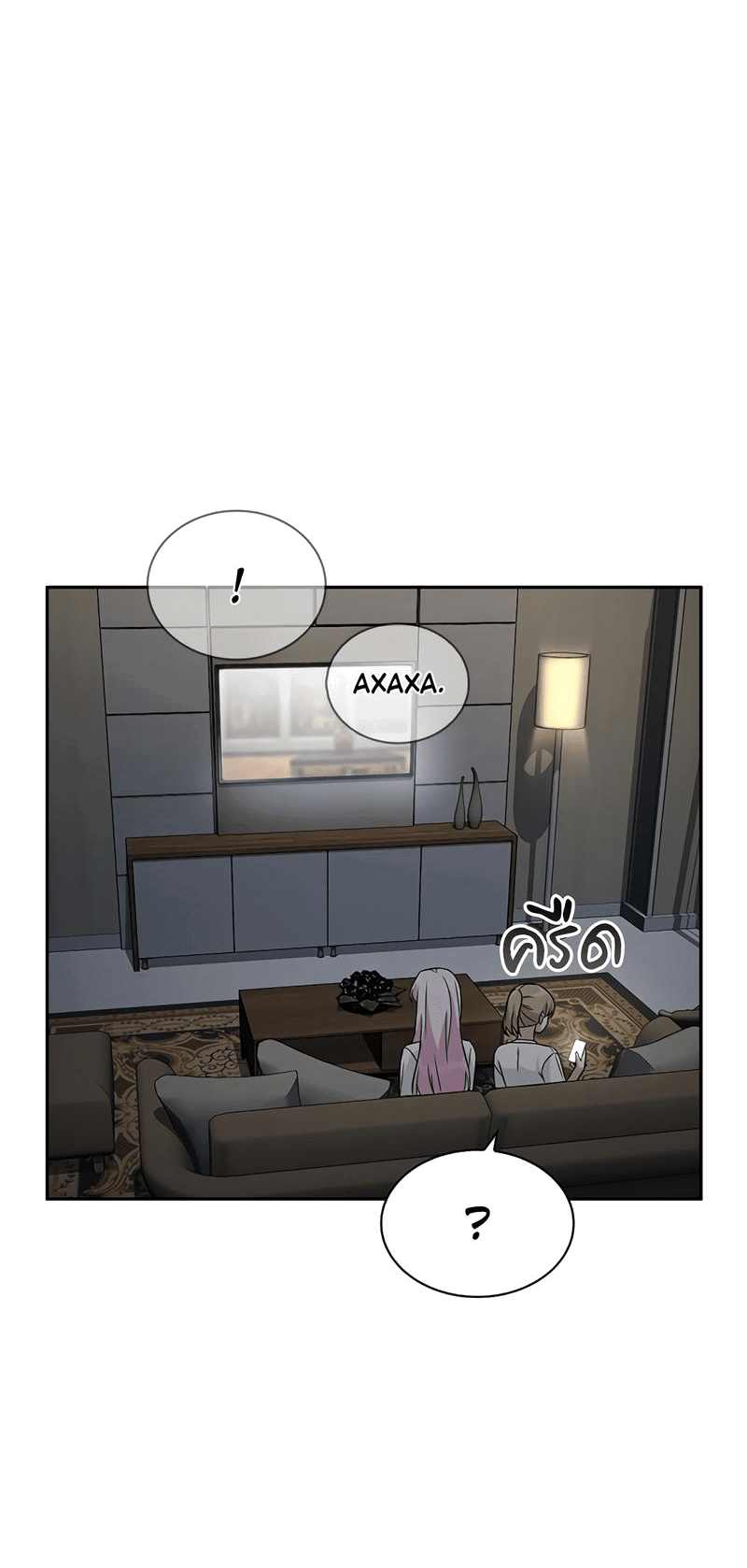 Манга Осуждённый ведьмой становится цветком - Глава 18 Страница 44