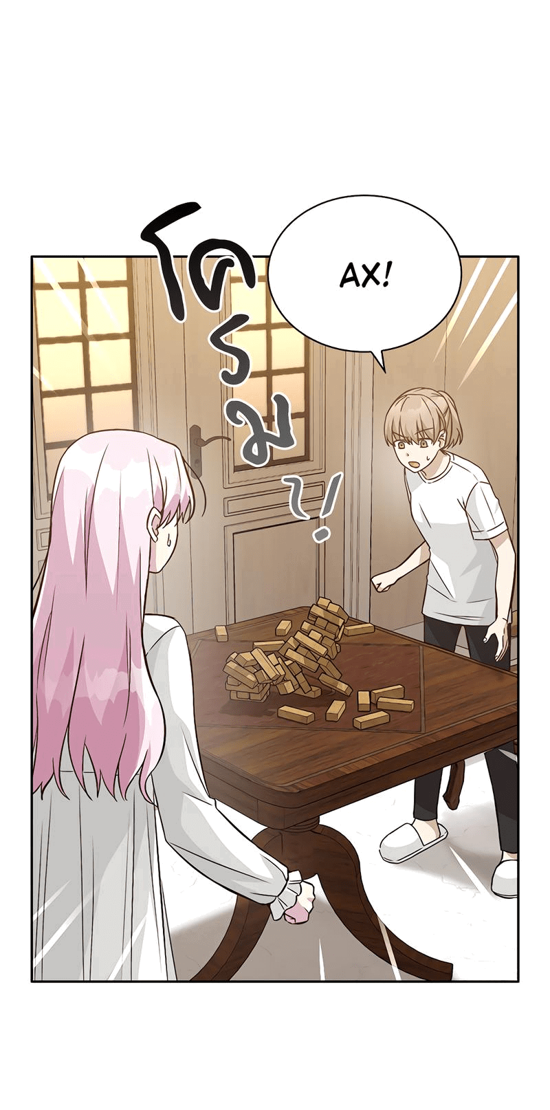 Манга Осуждённый ведьмой становится цветком - Глава 18 Страница 42