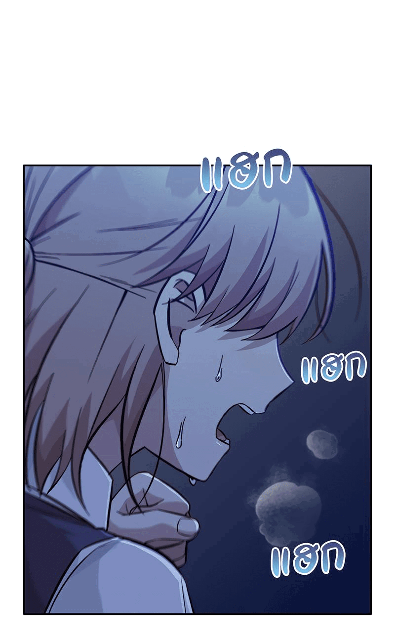 Манга Осуждённый ведьмой становится цветком - Глава 18 Страница 71