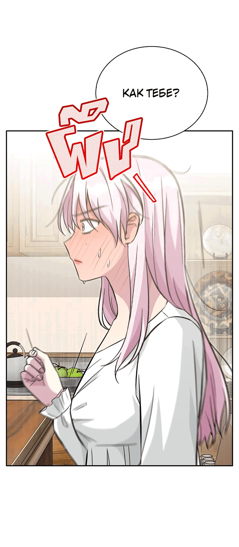 Манга Осуждённый ведьмой становится цветком - Глава 18 Страница 35