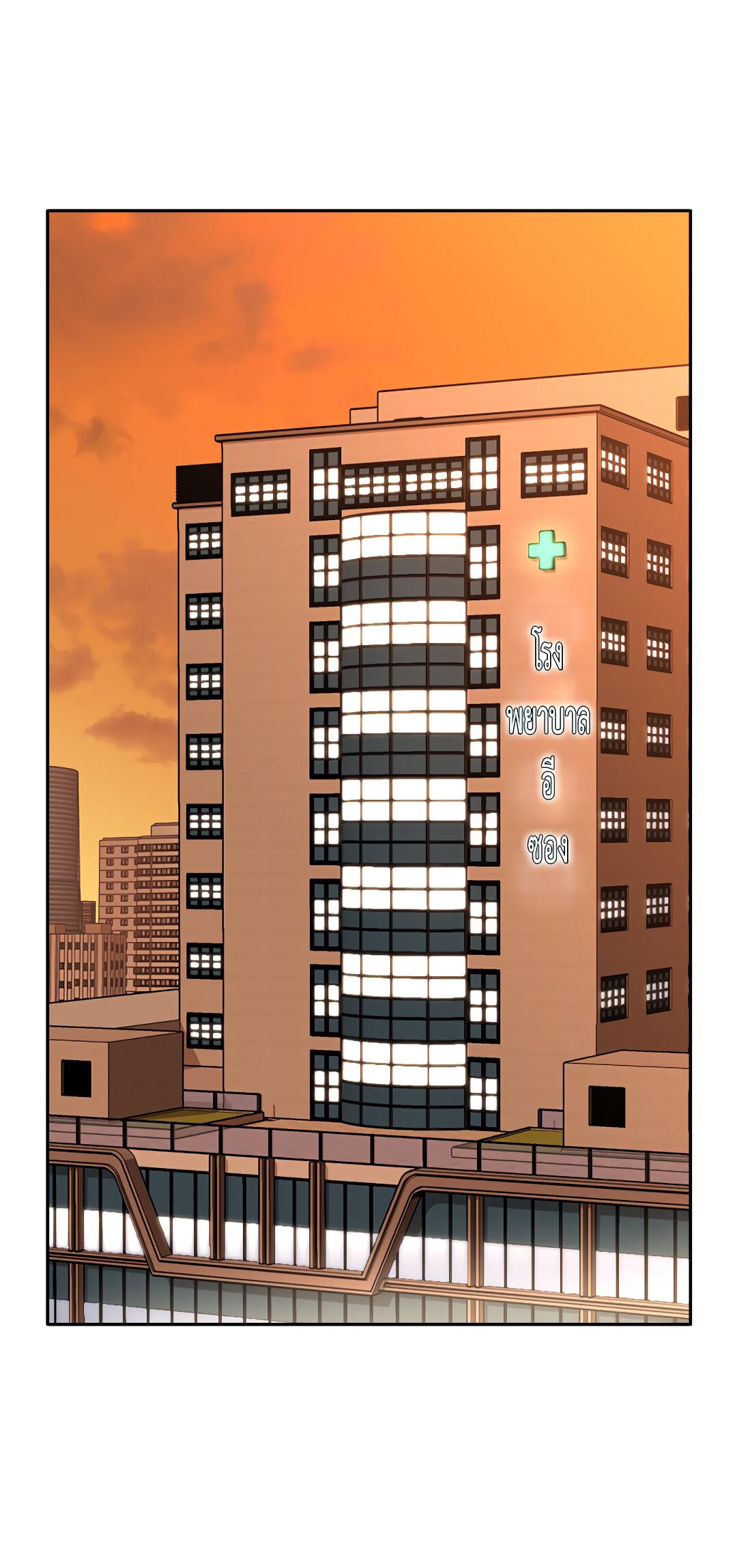 Манга Осуждённый ведьмой становится цветком - Глава 17 Страница 70