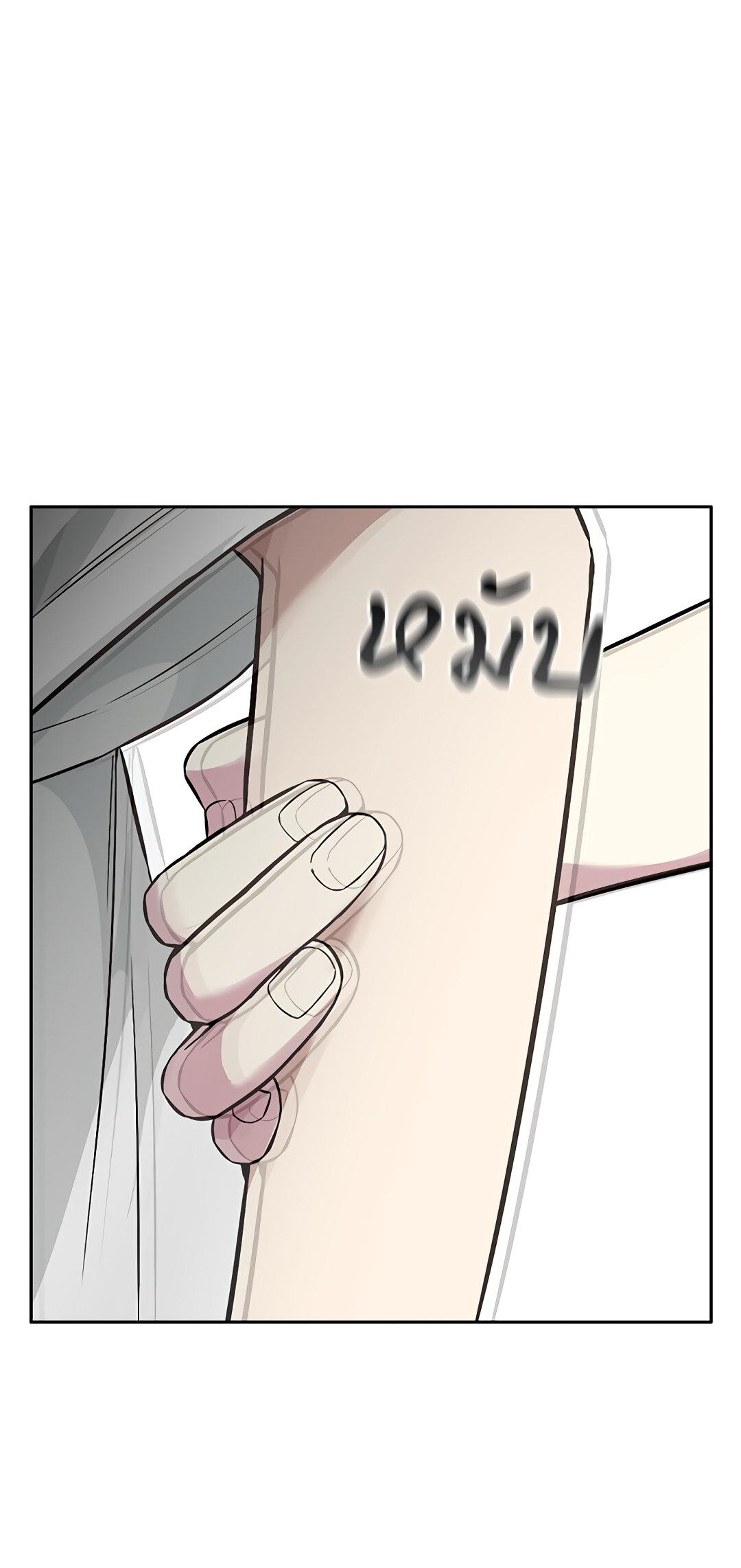 Манга Осуждённый ведьмой становится цветком - Глава 17 Страница 95