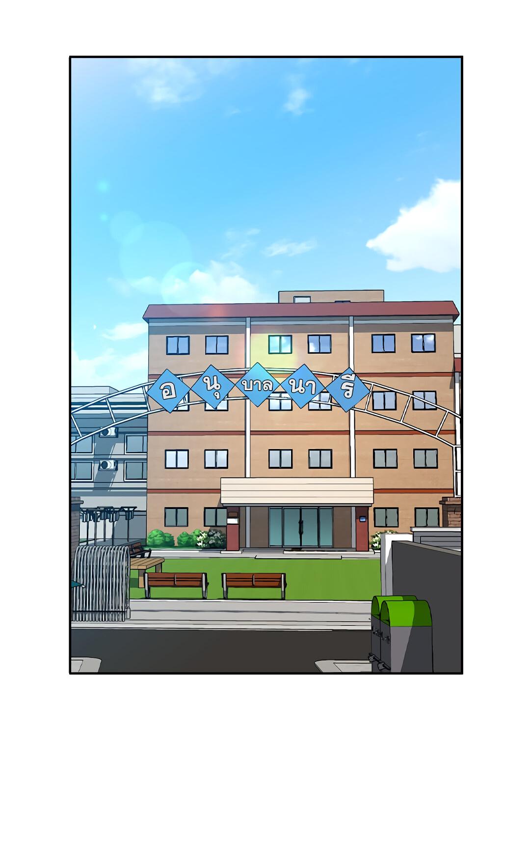 Манга Осуждённый ведьмой становится цветком - Глава 17 Страница 19