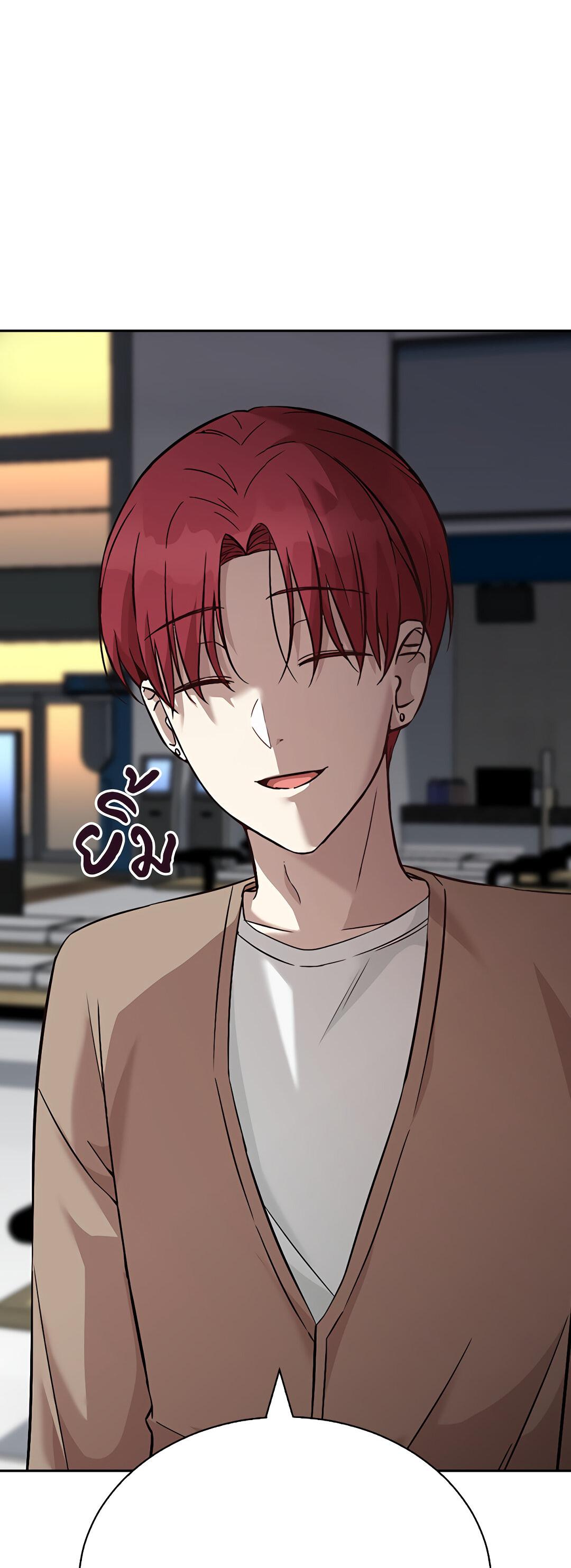 Манга Осуждённый ведьмой становится цветком - Глава 17 Страница 100