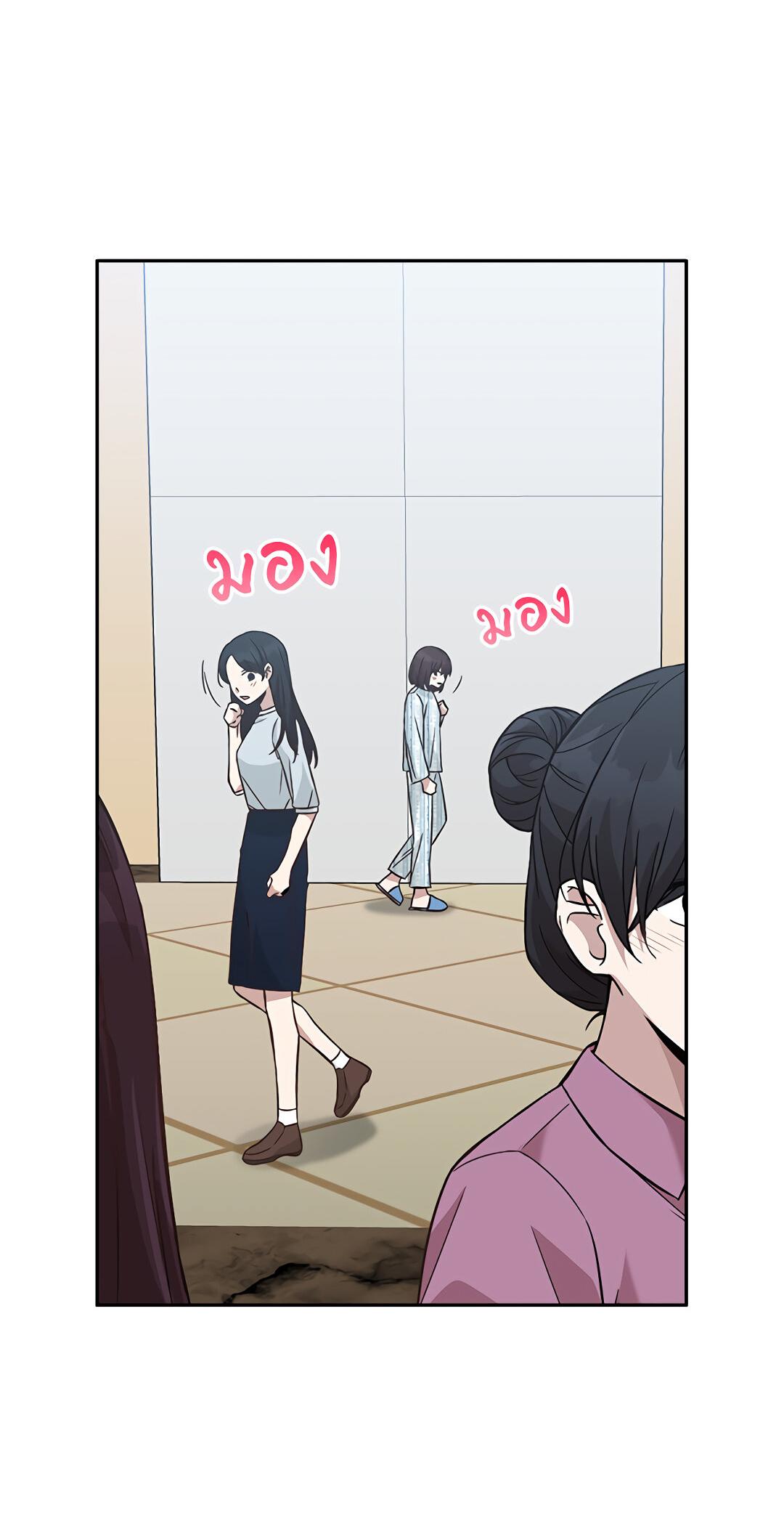 Манга Осуждённый ведьмой становится цветком - Глава 17 Страница 71