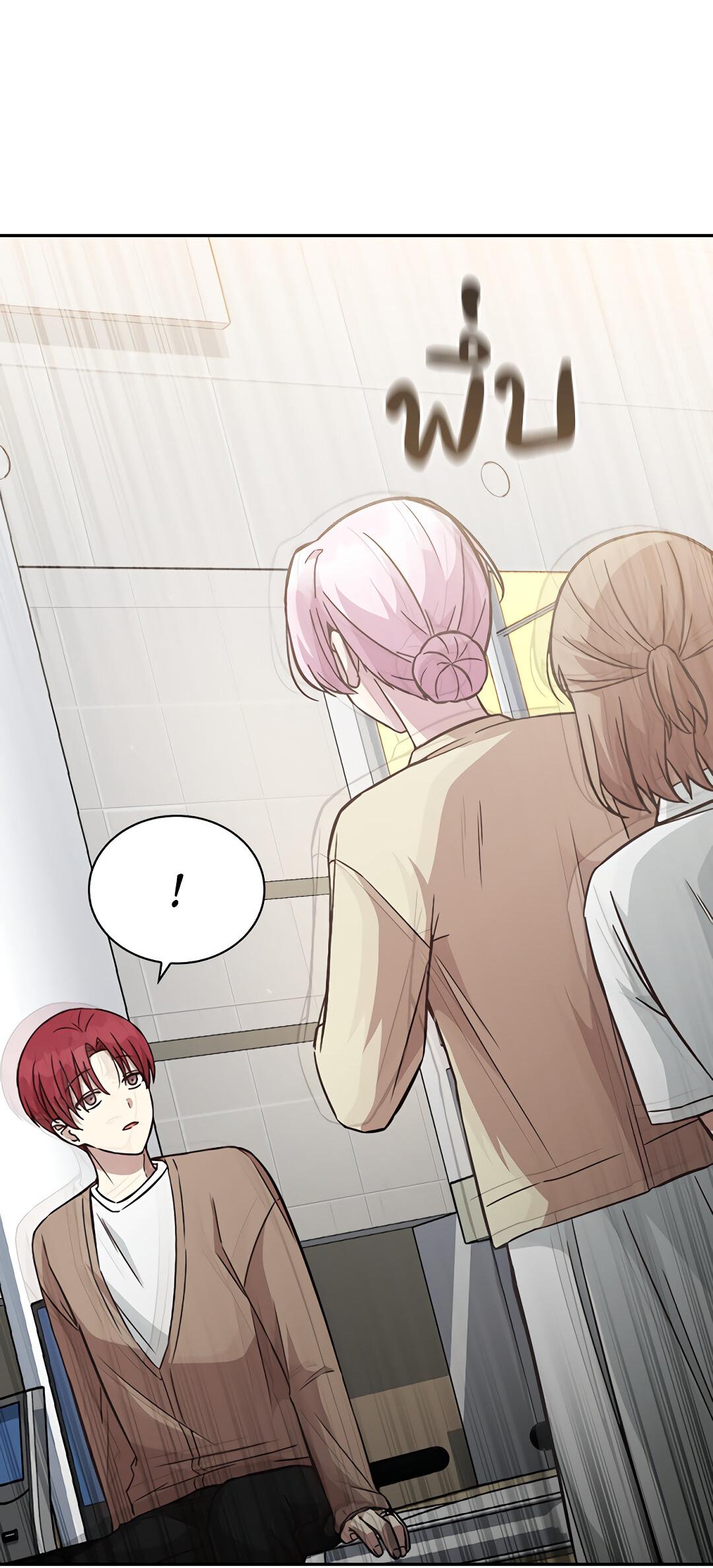 Манга Осуждённый ведьмой становится цветком - Глава 17 Страница 96