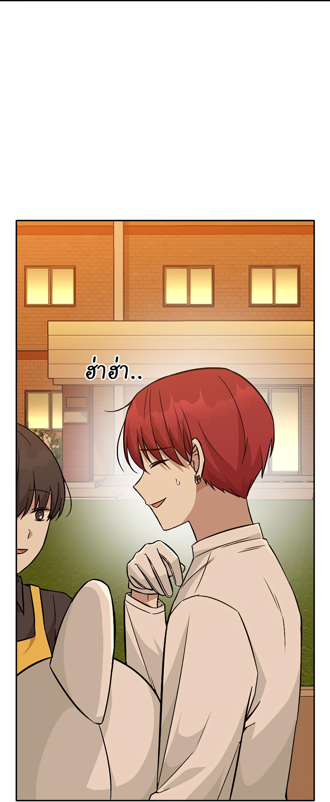 Манга Осуждённый ведьмой становится цветком - Глава 17 Страница 4