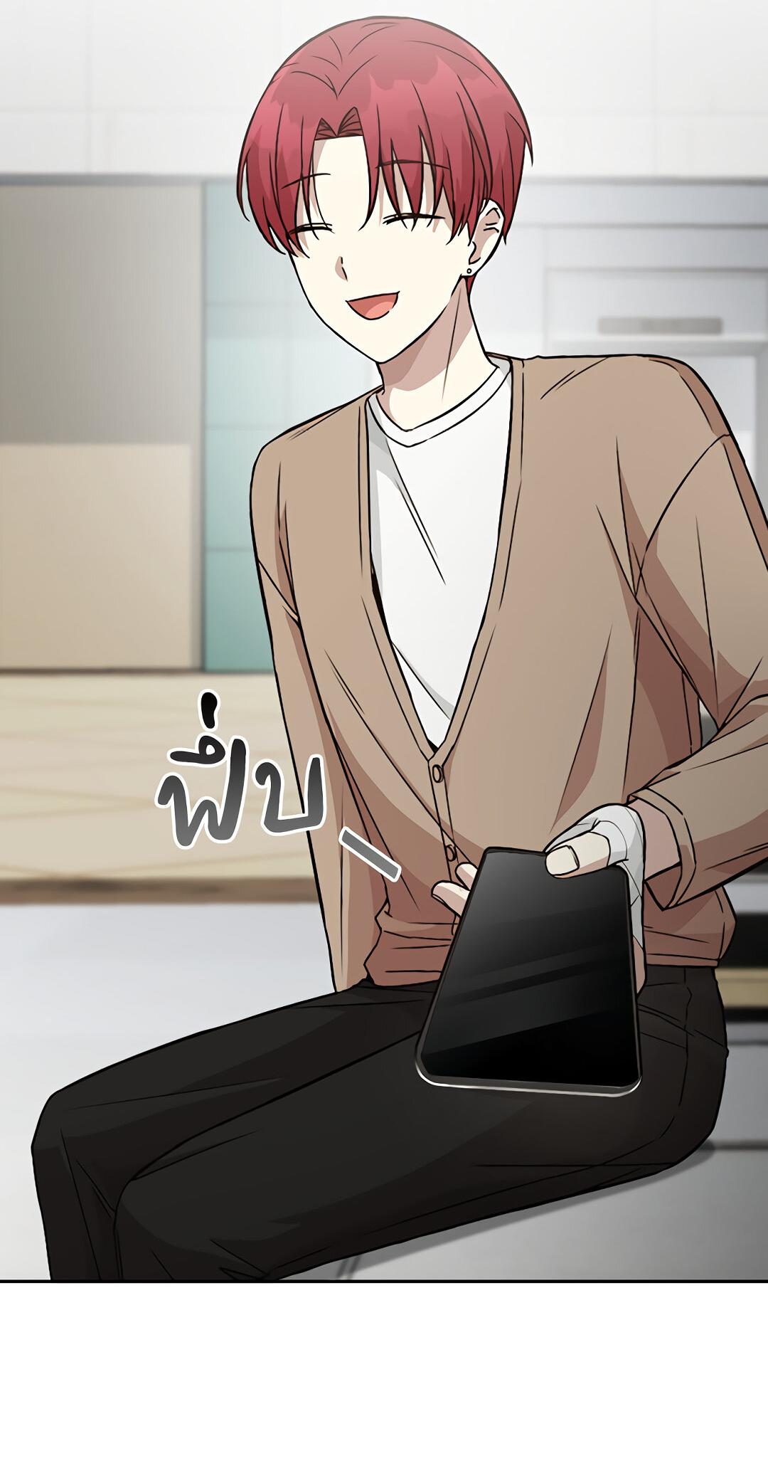 Манга Осуждённый ведьмой становится цветком - Глава 17 Страница 89