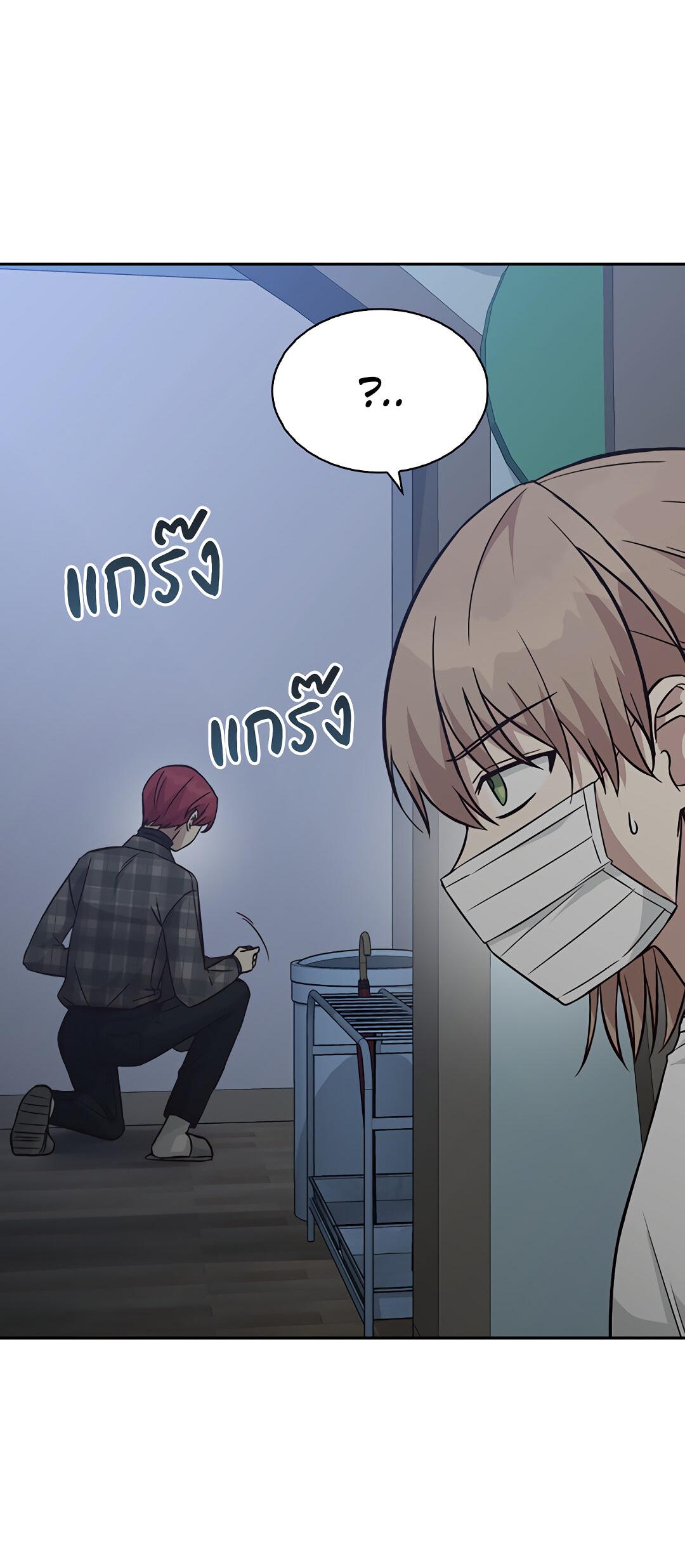 Манга Осуждённый ведьмой становится цветком - Глава 17 Страница 49