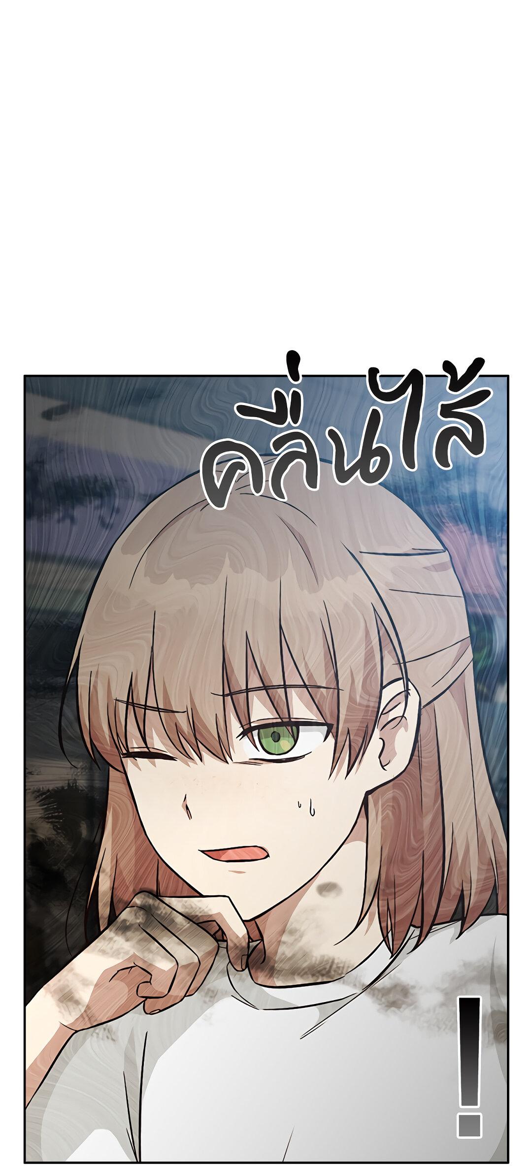 Манга Осуждённый ведьмой становится цветком - Глава 16 Страница 49