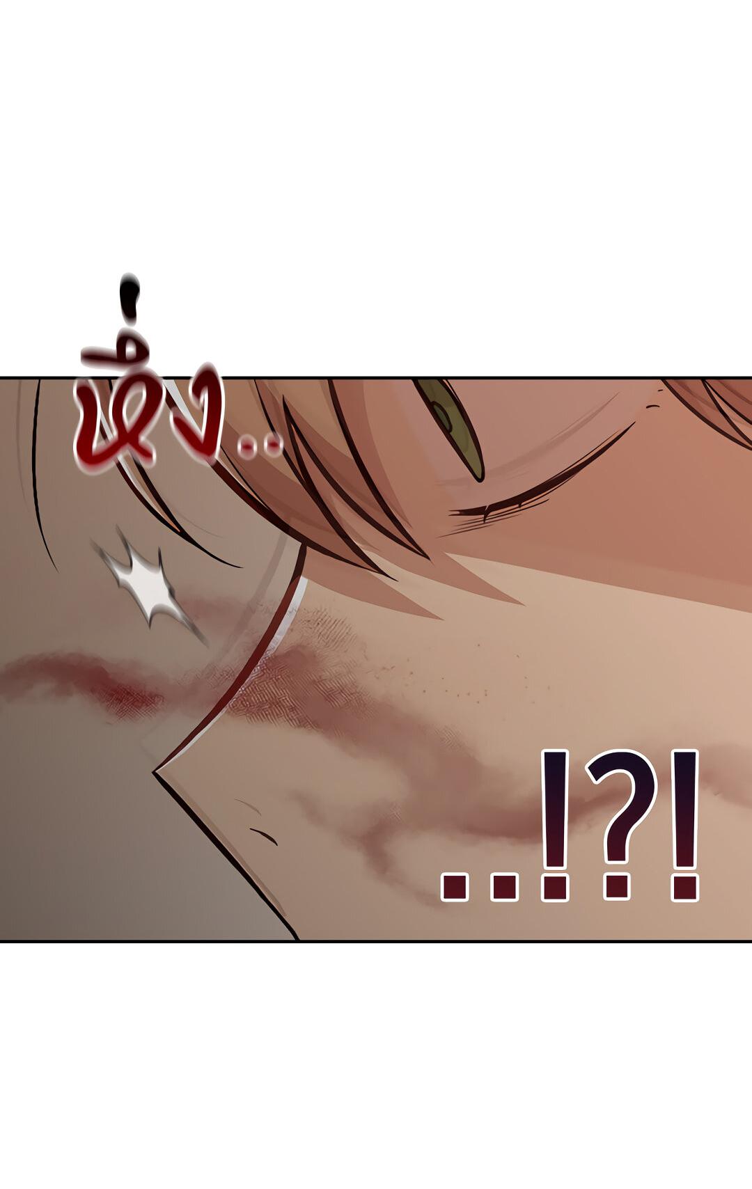 Манга Осуждённый ведьмой становится цветком - Глава 16 Страница 79