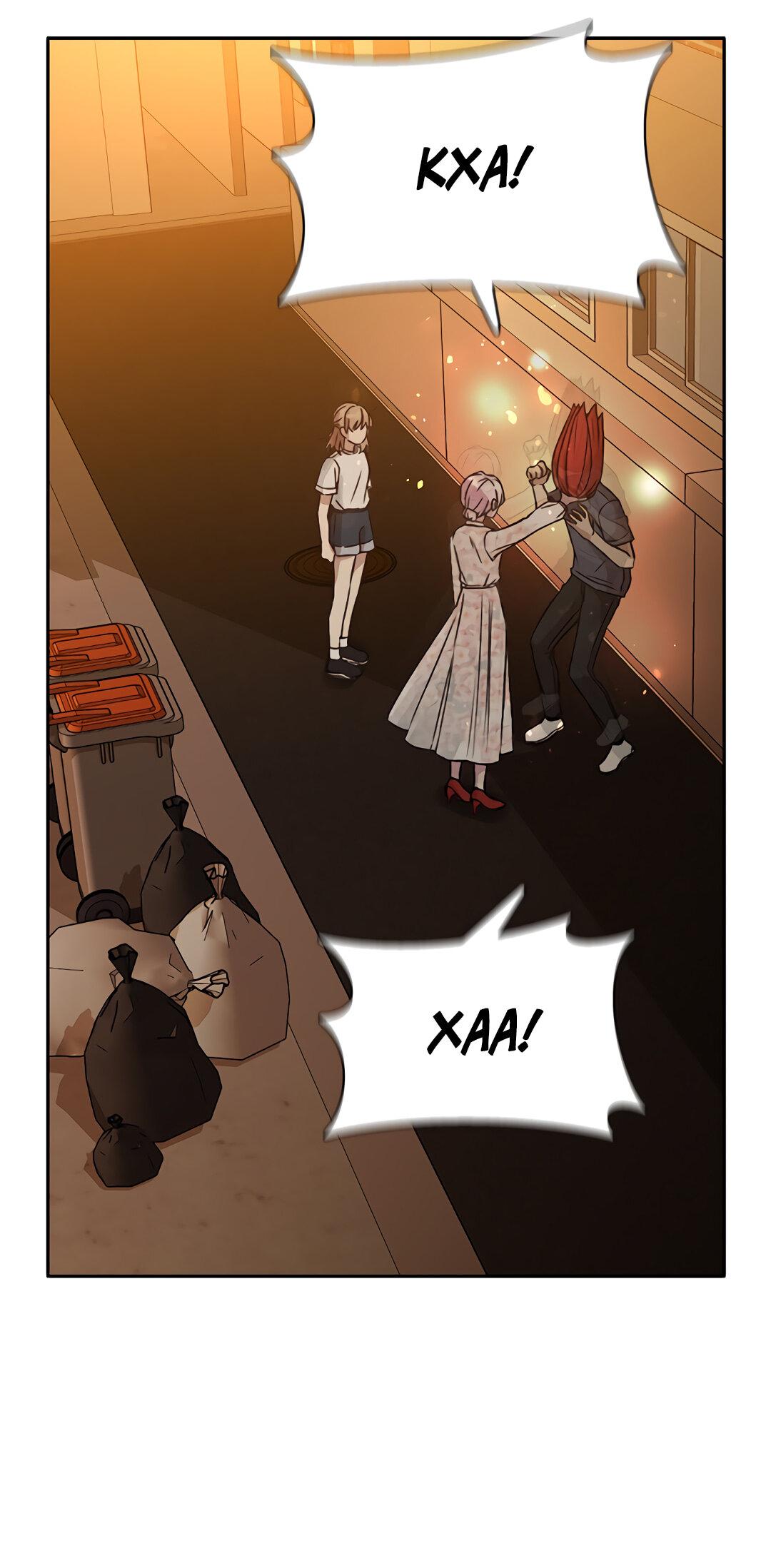 Манга Осуждённый ведьмой становится цветком - Глава 16 Страница 68