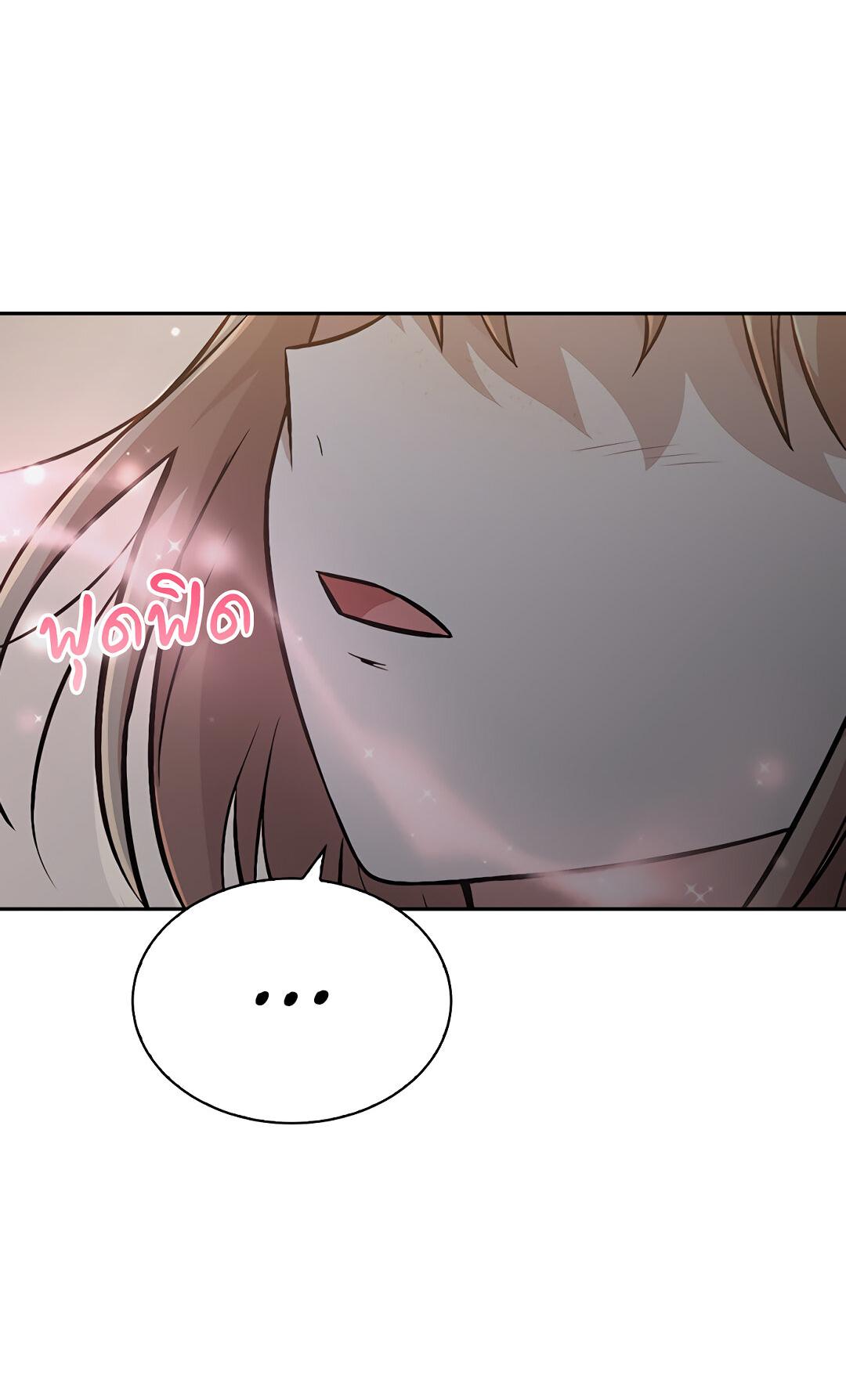 Манга Осуждённый ведьмой становится цветком - Глава 16 Страница 7