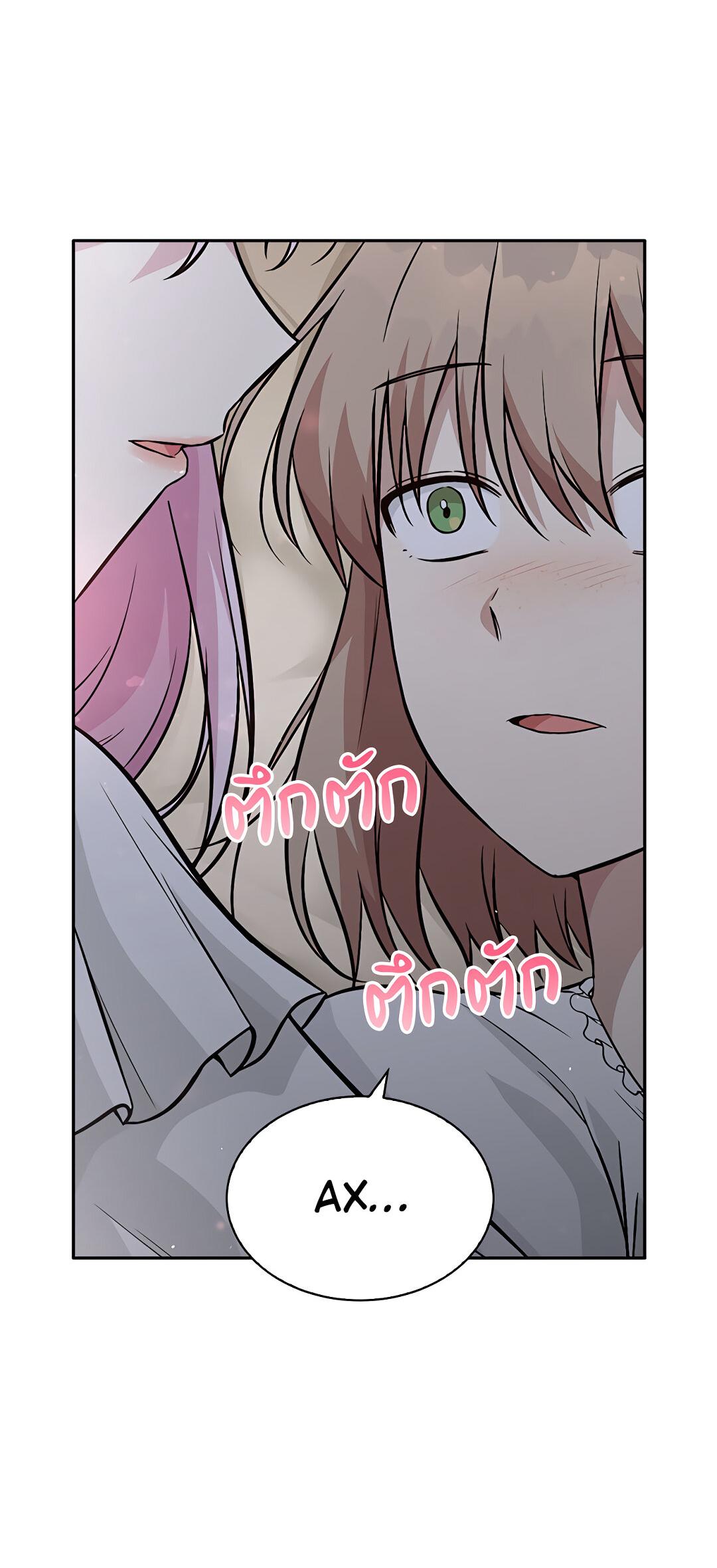 Манга Осуждённый ведьмой становится цветком - Глава 16 Страница 6