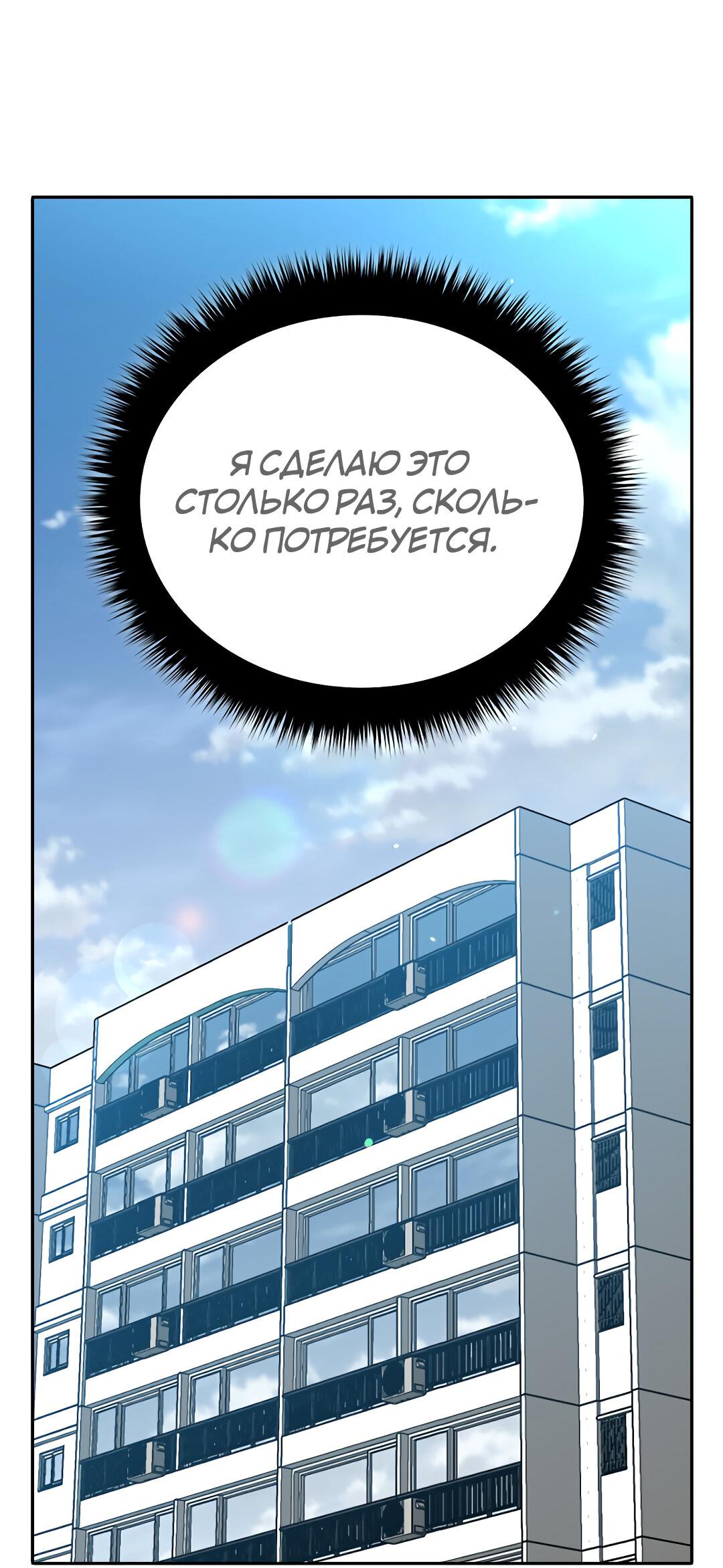 Манга Осуждённый ведьмой становится цветком - Глава 16 Страница 39