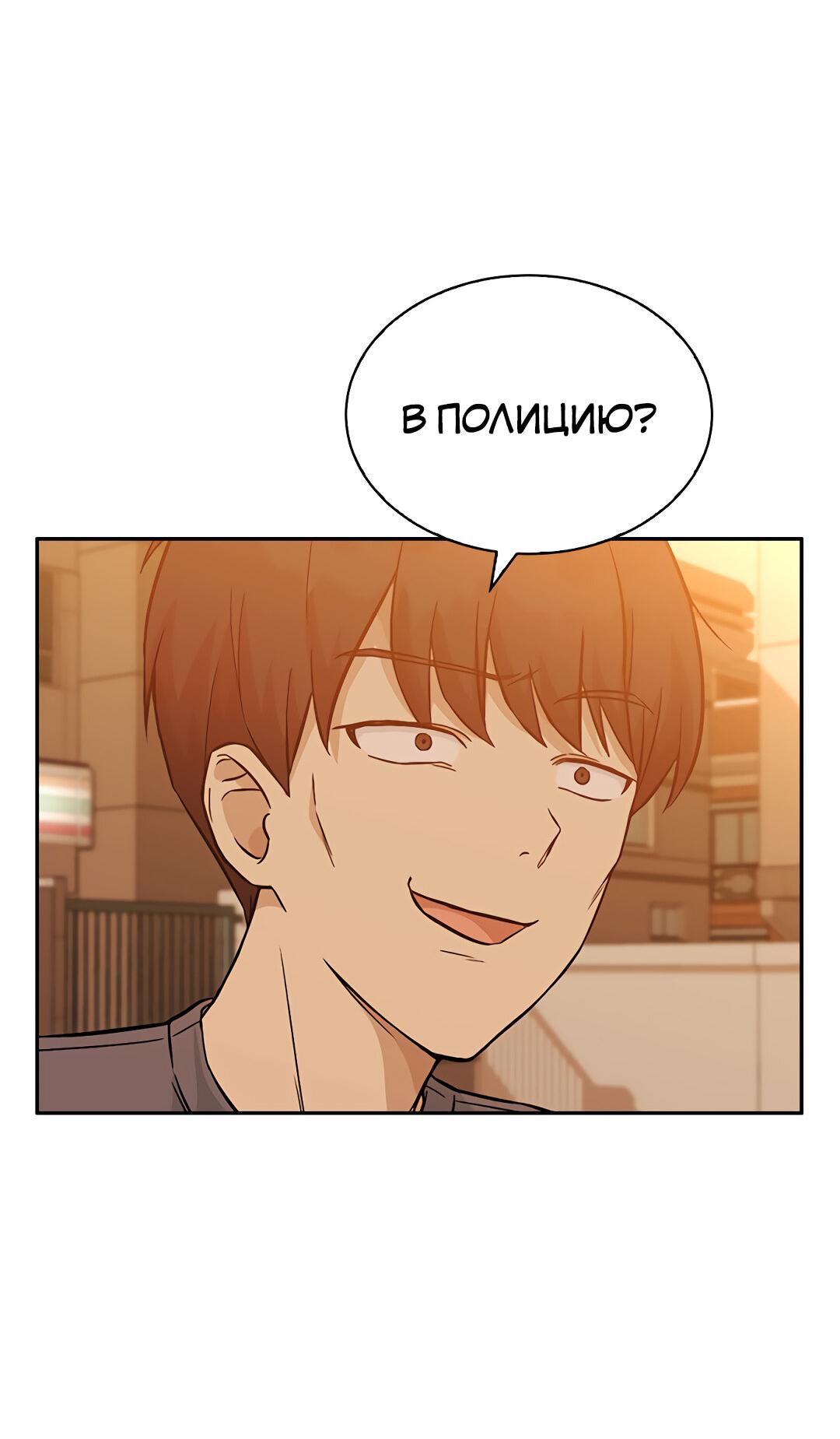 Манга Осуждённый ведьмой становится цветком - Глава 16 Страница 59