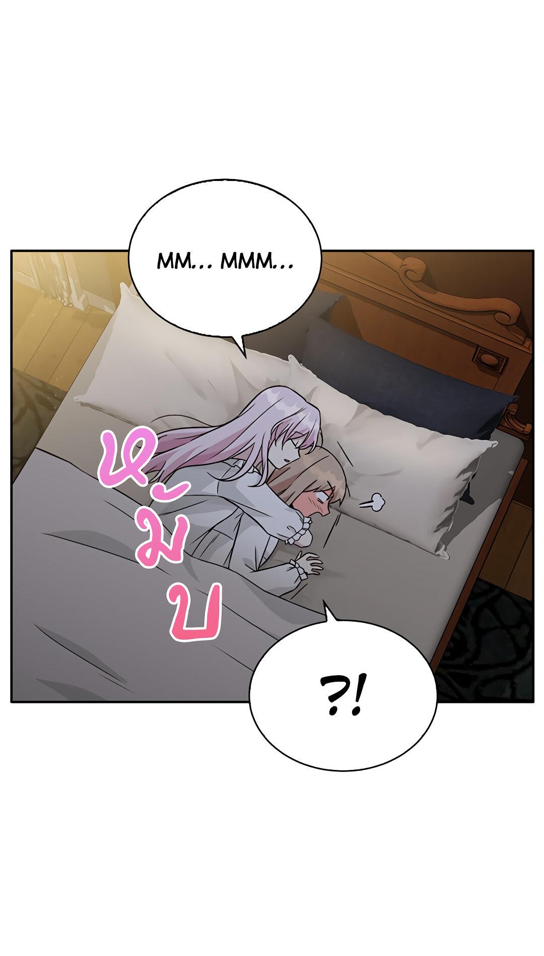 Манга Осуждённый ведьмой становится цветком - Глава 16 Страница 5