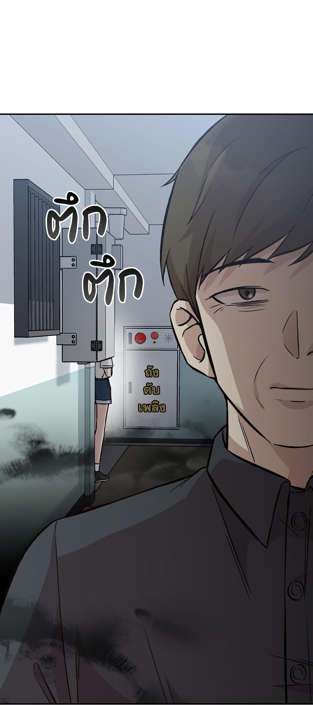 Манга Осуждённый ведьмой становится цветком - Глава 16 Страница 42