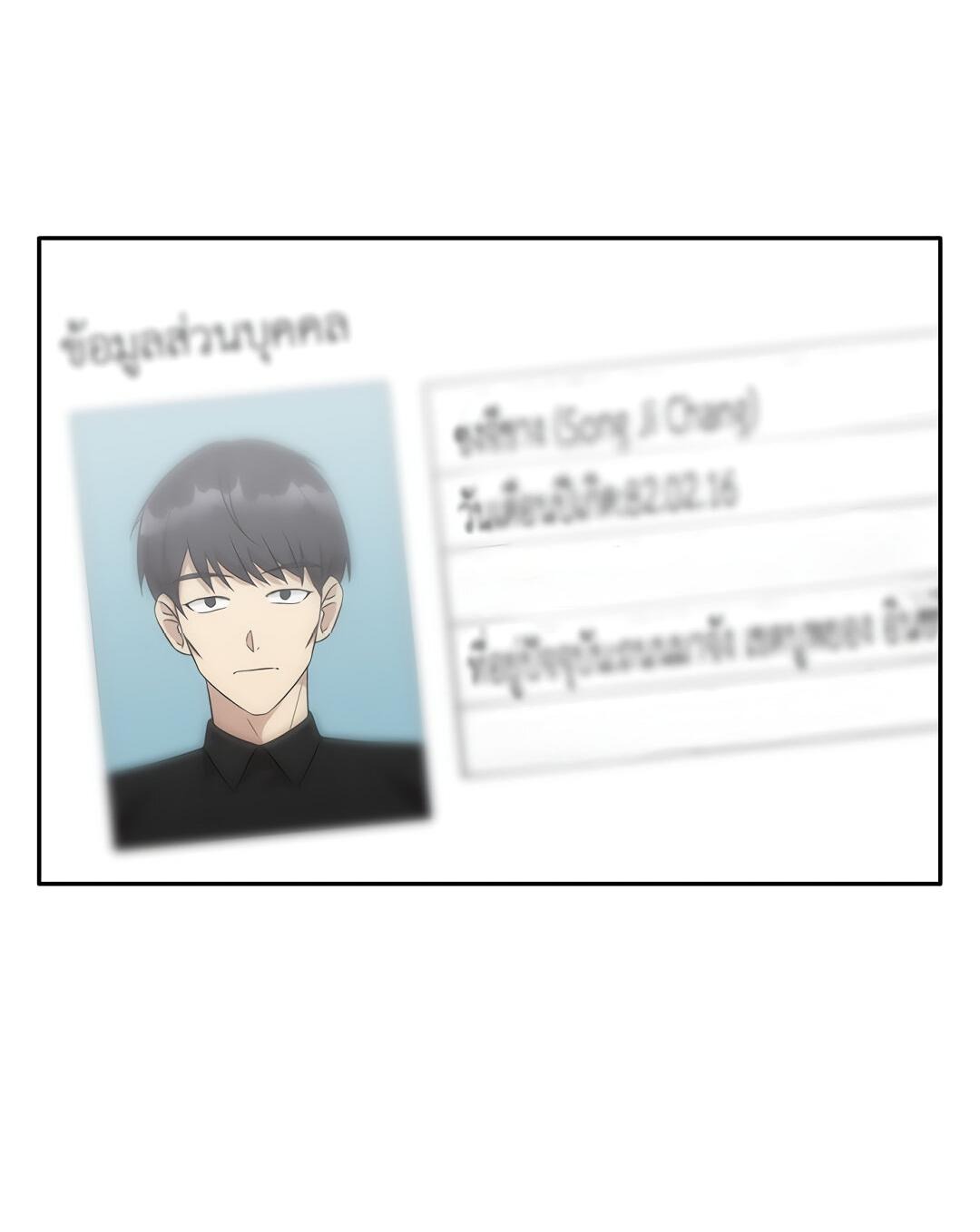 Манга Осуждённый ведьмой становится цветком - Глава 16 Страница 53