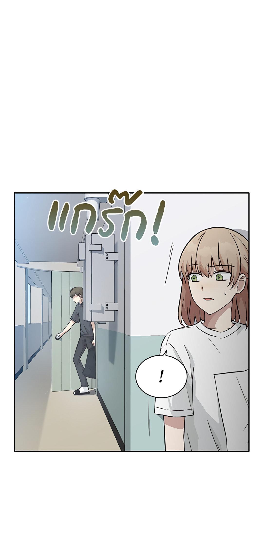 Манга Осуждённый ведьмой становится цветком - Глава 16 Страница 41