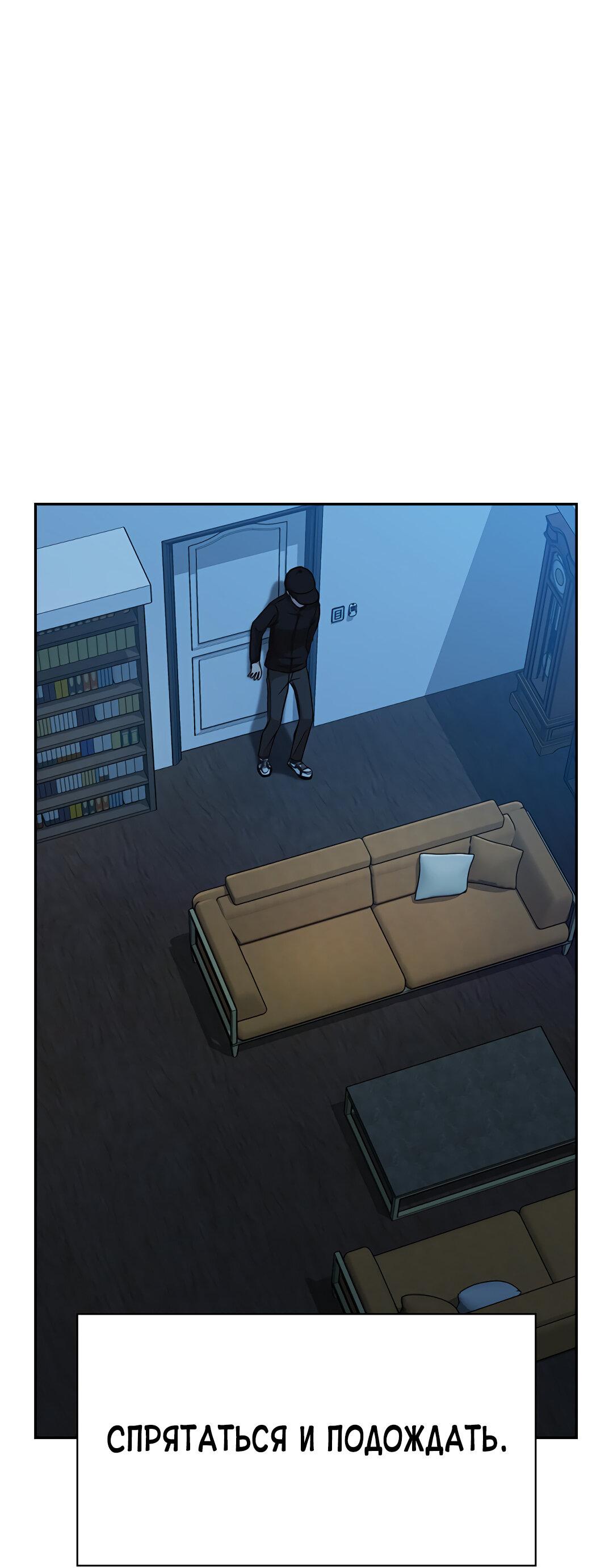 Манга Осуждённый ведьмой становится цветком - Глава 15 Страница 25