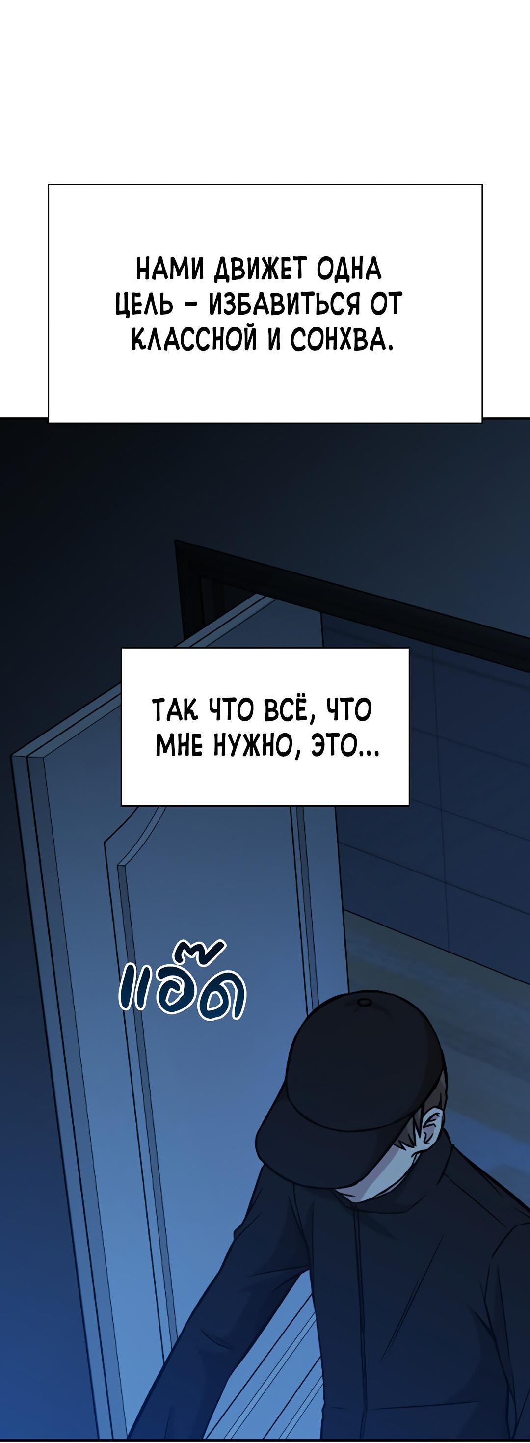 Манга Осуждённый ведьмой становится цветком - Глава 15 Страница 24