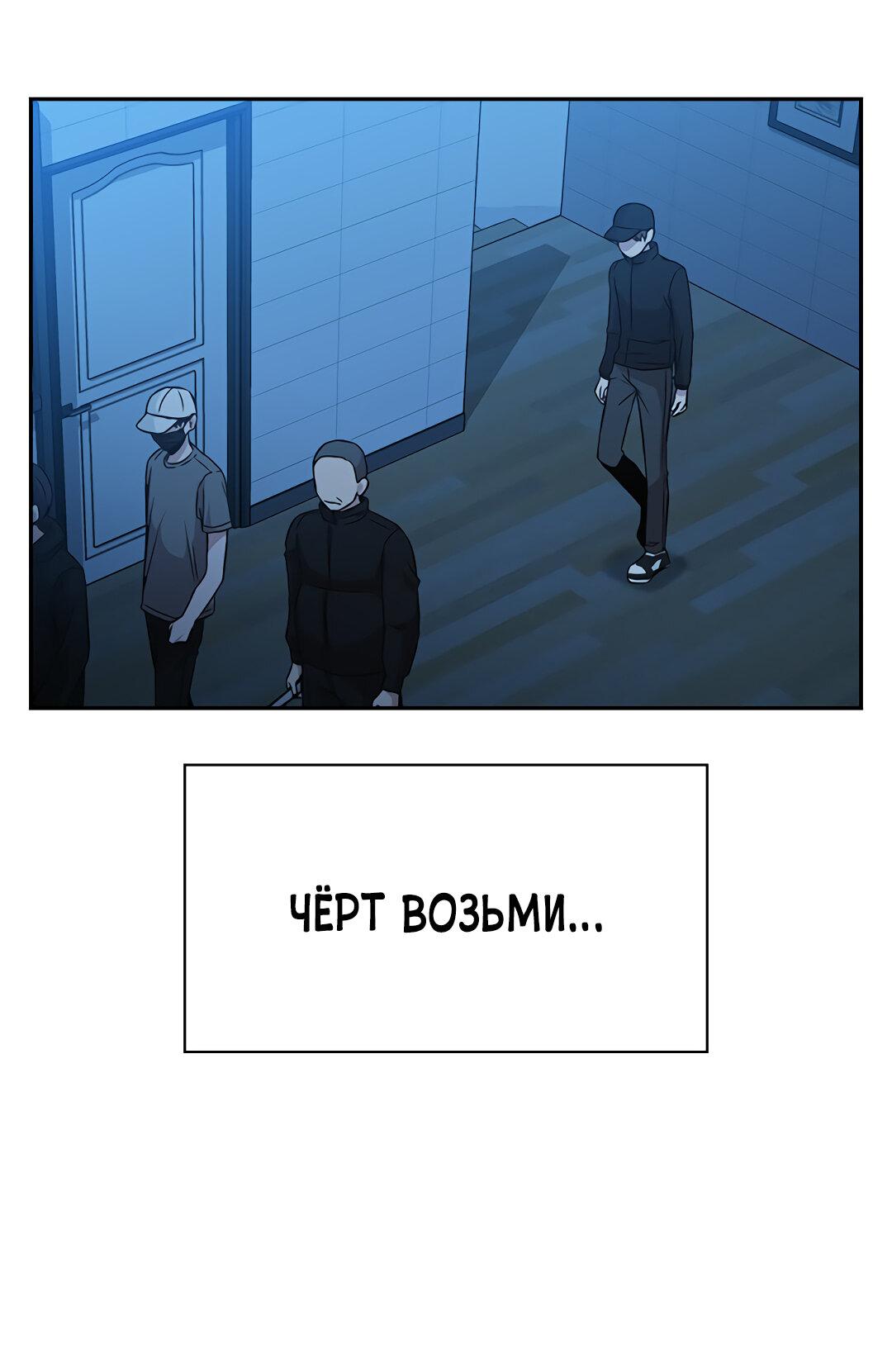 Манга Осуждённый ведьмой становится цветком - Глава 15 Страница 15