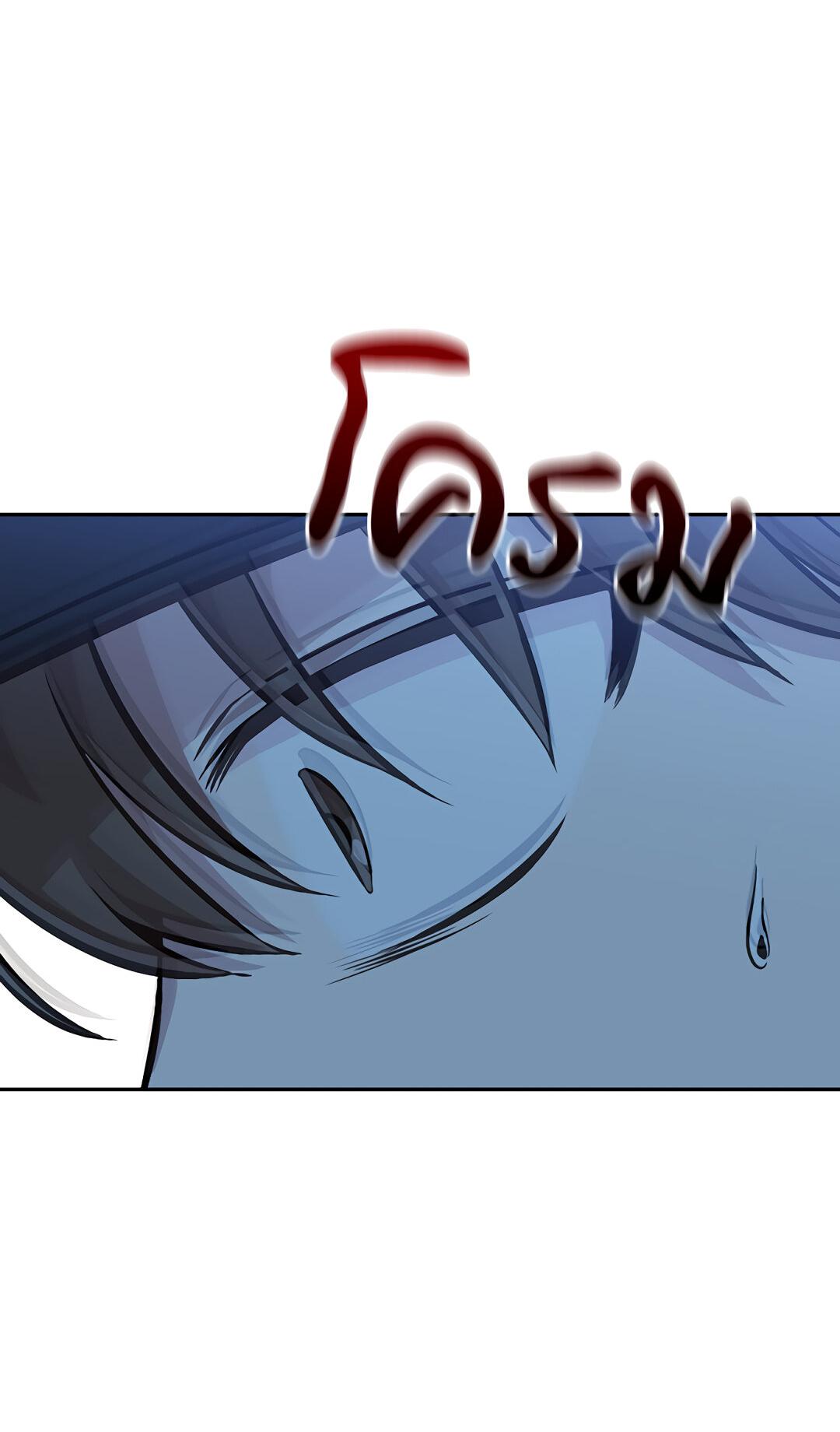 Манга Осуждённый ведьмой становится цветком - Глава 15 Страница 28