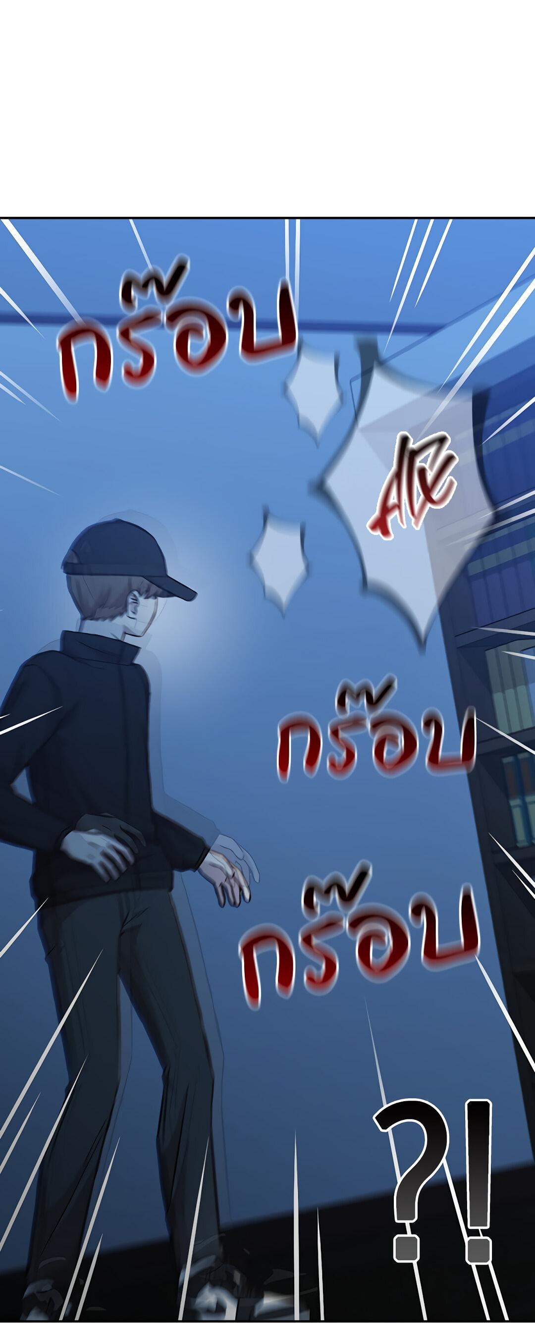 Манга Осуждённый ведьмой становится цветком - Глава 15 Страница 29