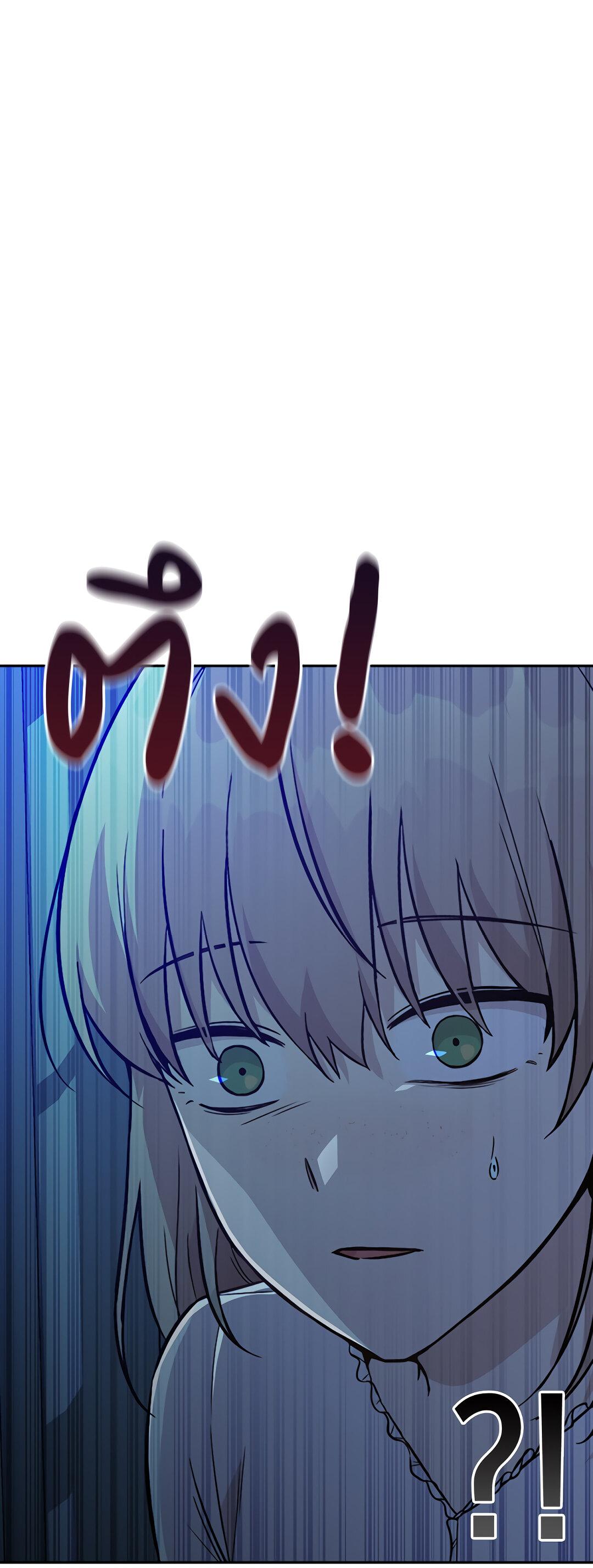 Манга Осуждённый ведьмой становится цветком - Глава 15 Страница 58