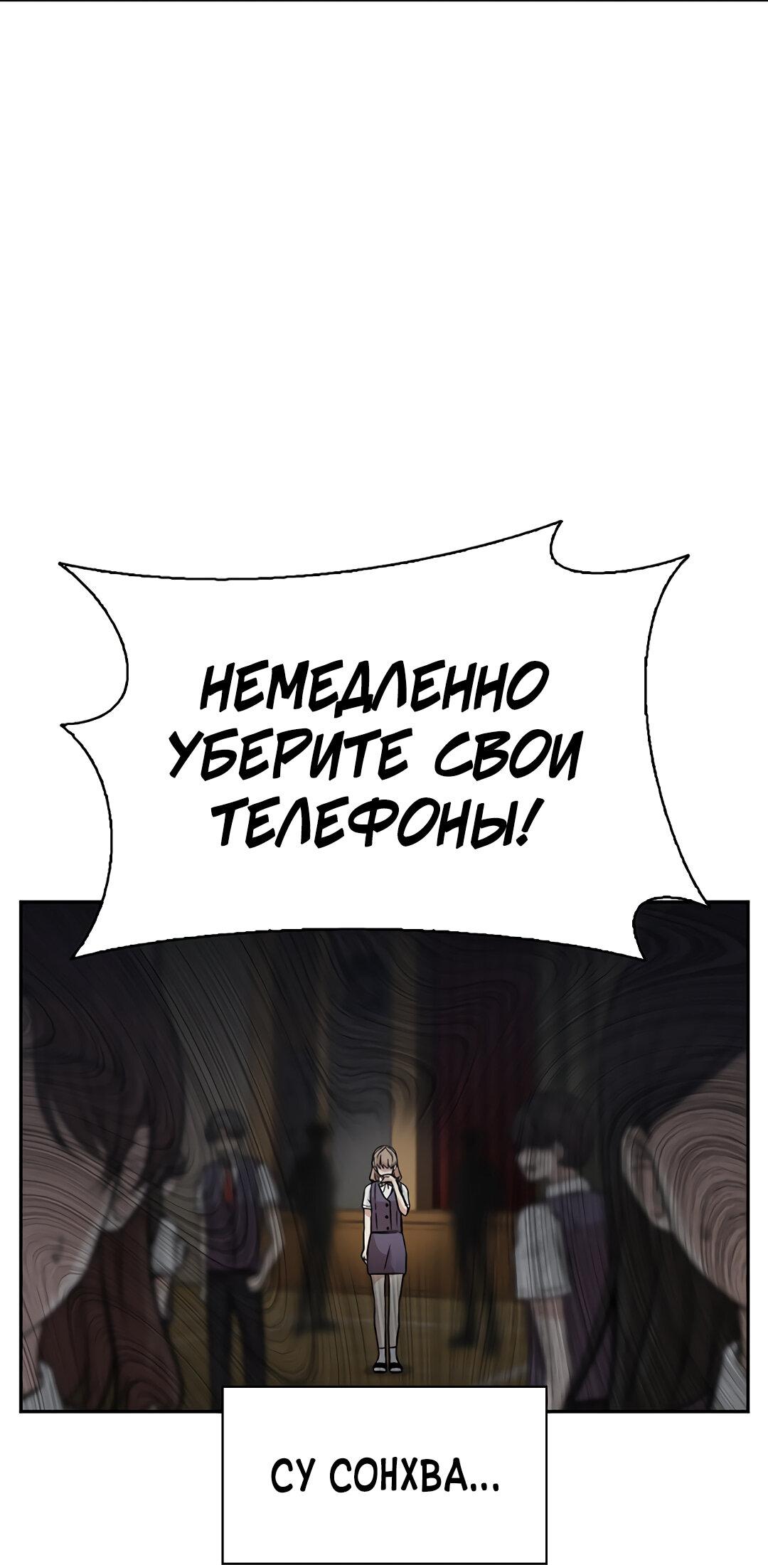 Манга Осуждённый ведьмой становится цветком - Глава 14 Страница 25