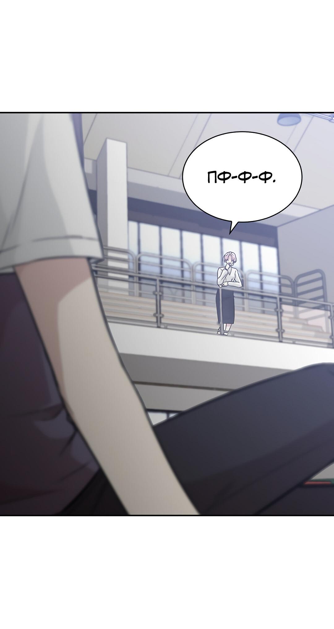 Манга Осуждённый ведьмой становится цветком - Глава 14 Страница 48