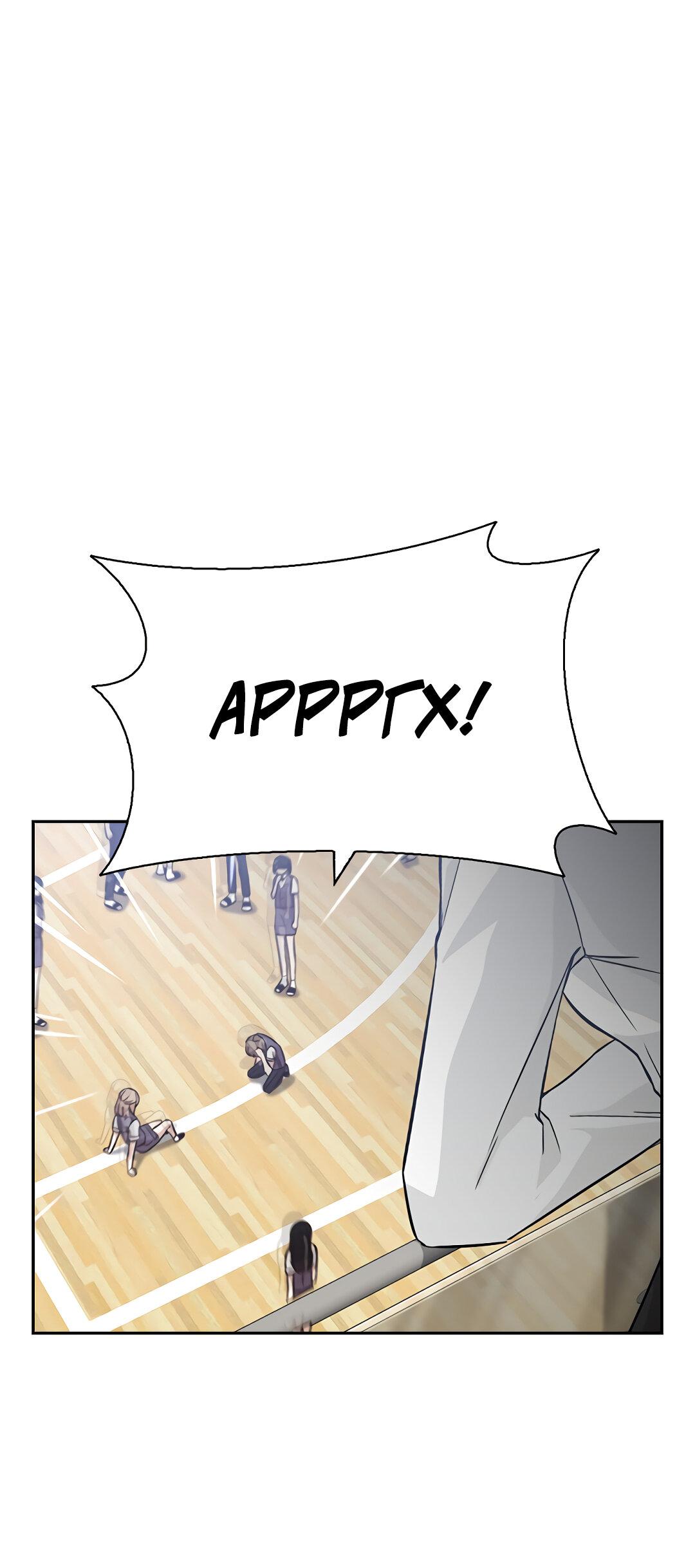 Манга Осуждённый ведьмой становится цветком - Глава 14 Страница 47