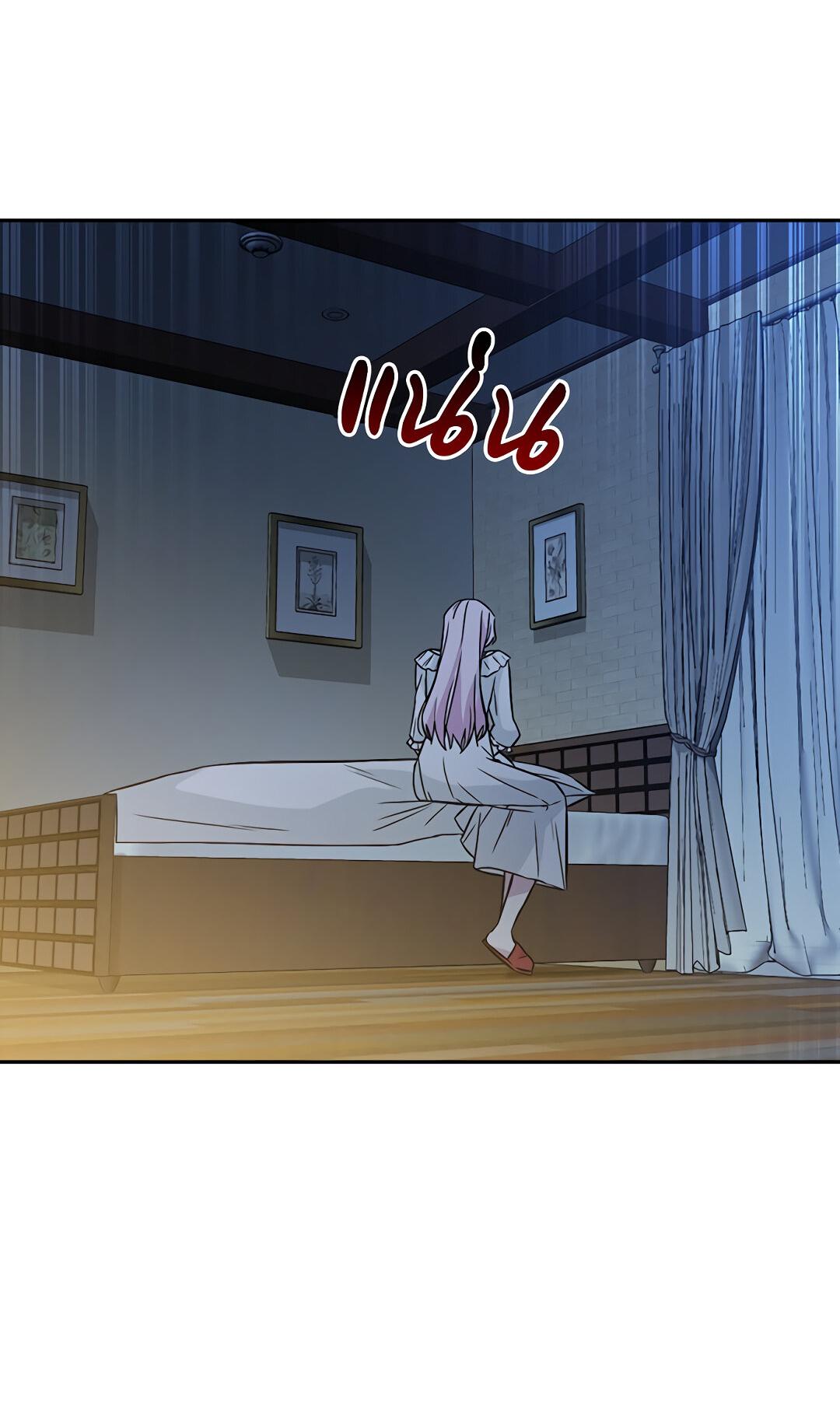 Манга Осуждённый ведьмой становится цветком - Глава 14 Страница 109