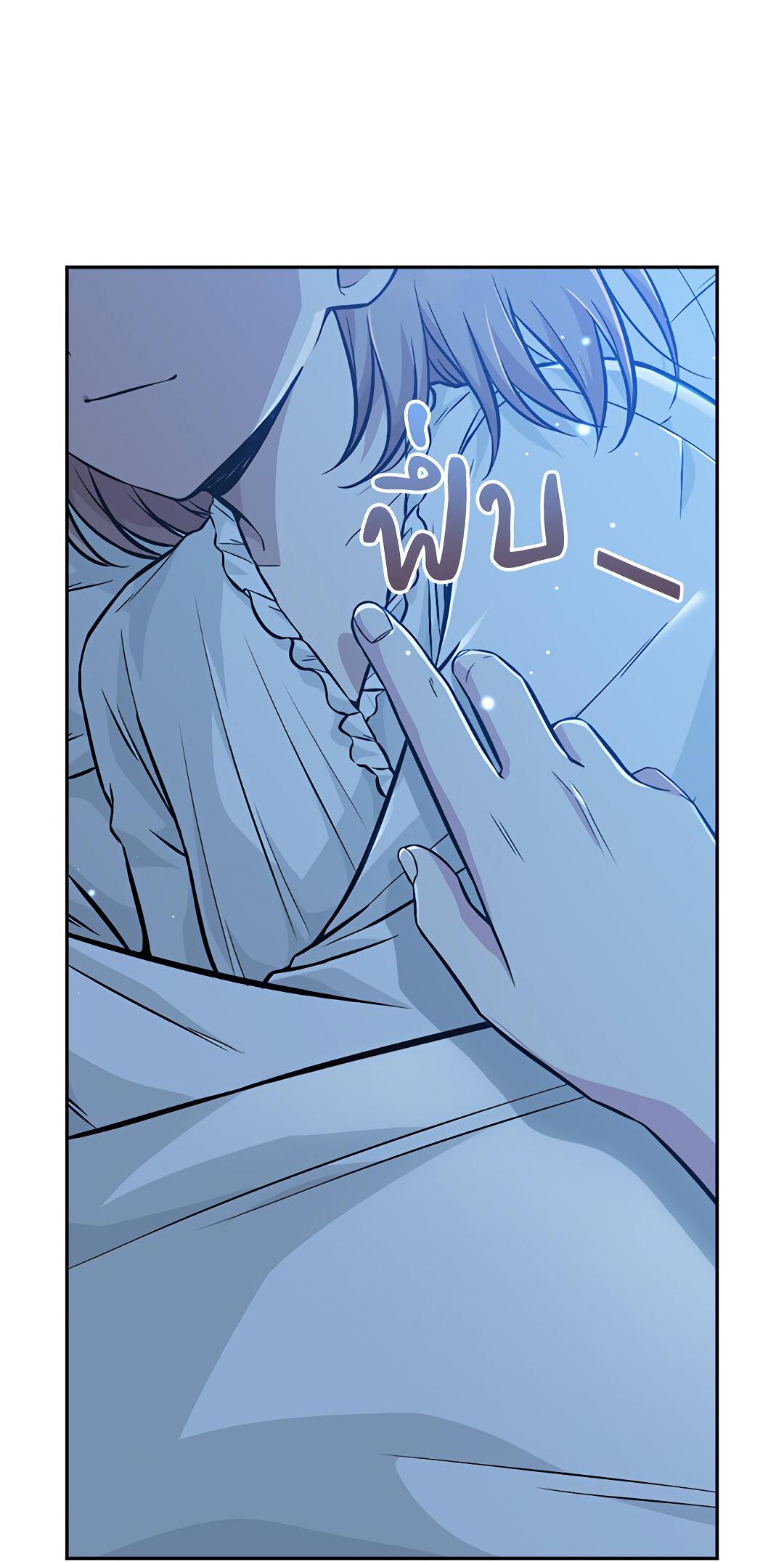 Манга Осуждённый ведьмой становится цветком - Глава 14 Страница 107