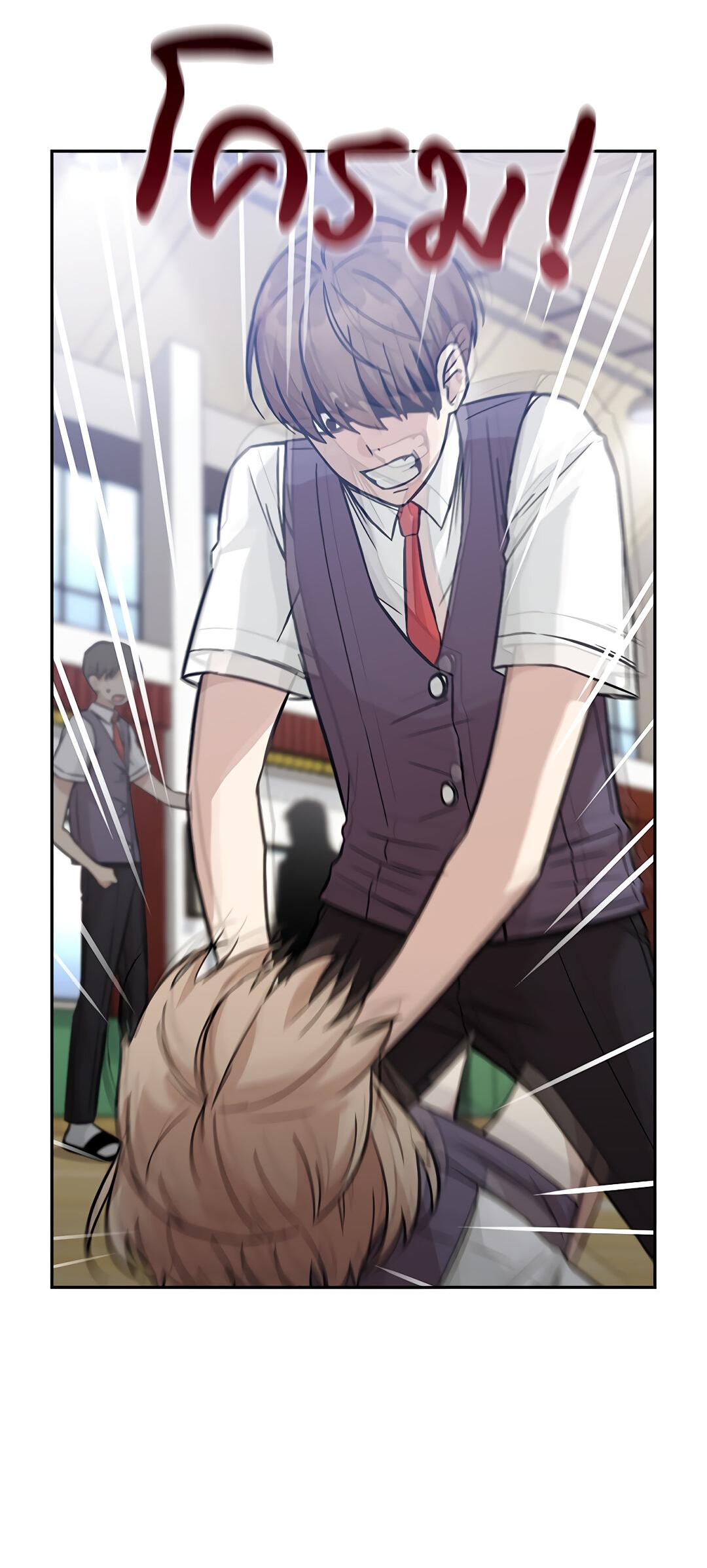 Манга Осуждённый ведьмой становится цветком - Глава 14 Страница 34