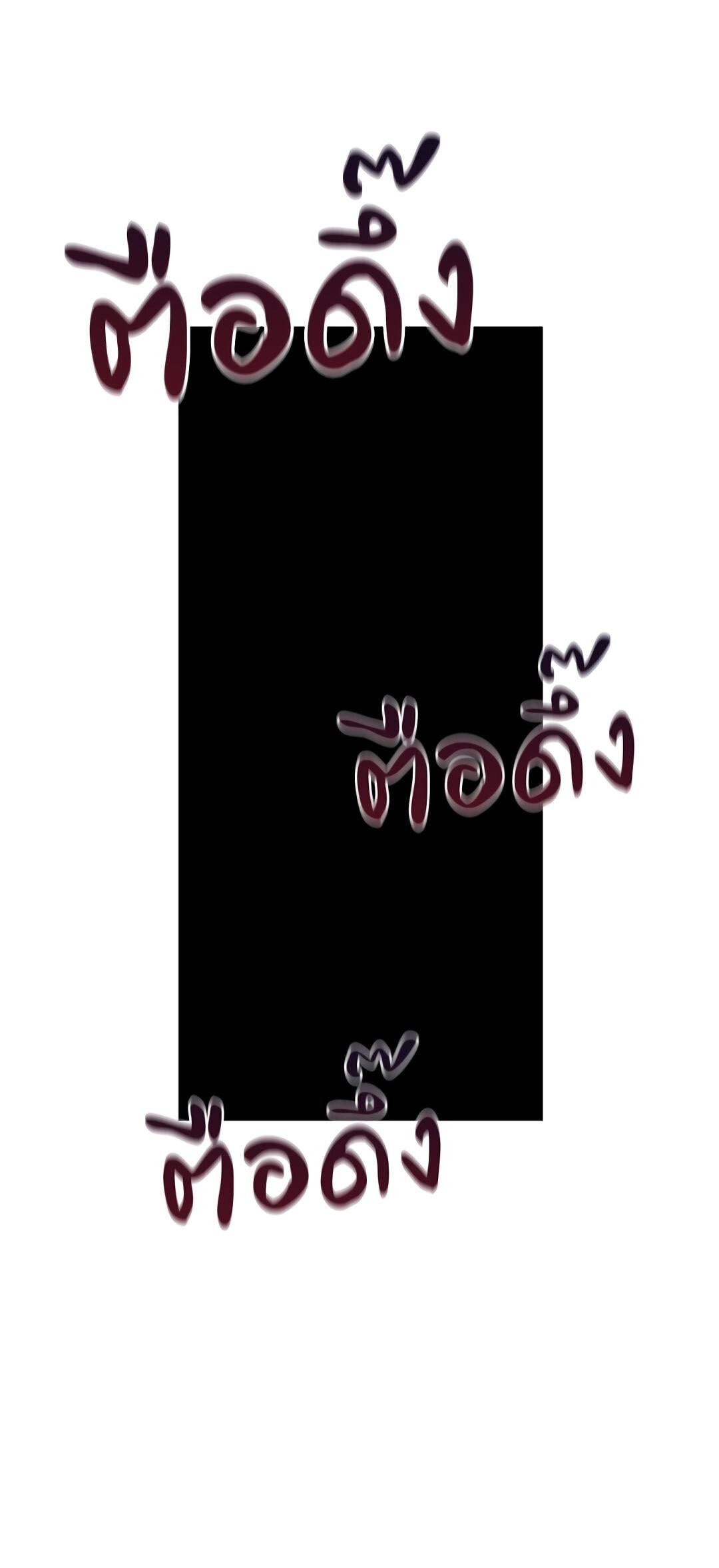 Манга Осуждённый ведьмой становится цветком - Глава 14 Страница 17