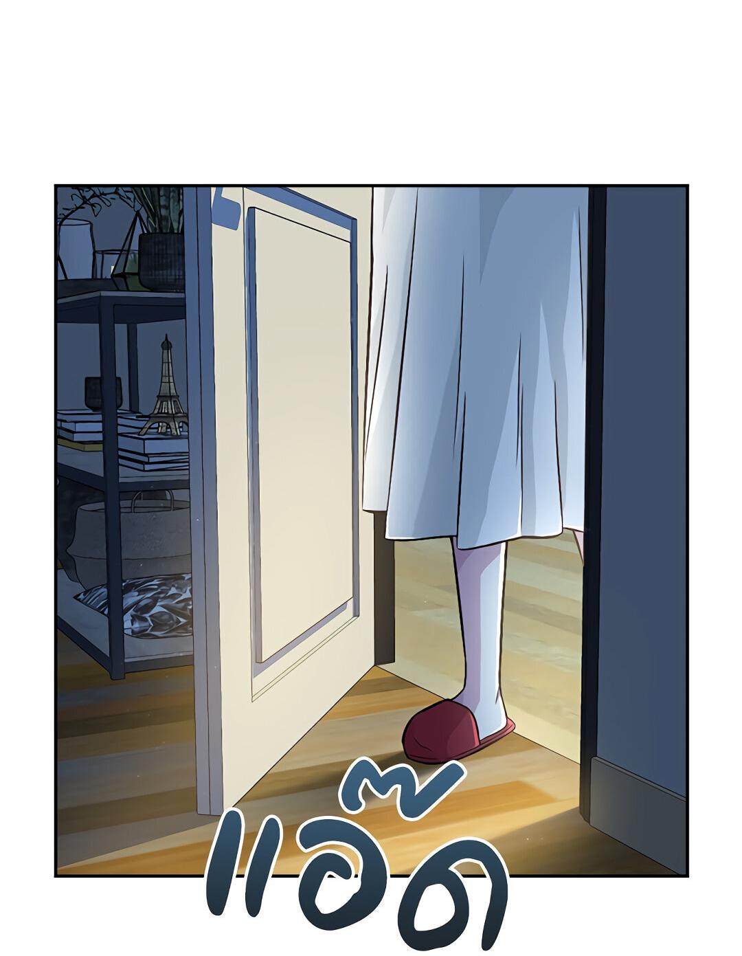 Манга Осуждённый ведьмой становится цветком - Глава 14 Страница 105