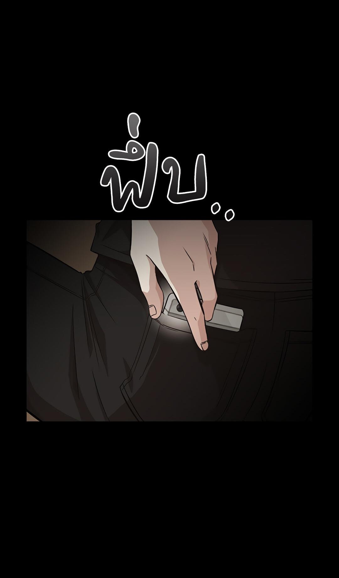 Манга Осуждённый ведьмой становится цветком - Глава 14 Страница 6