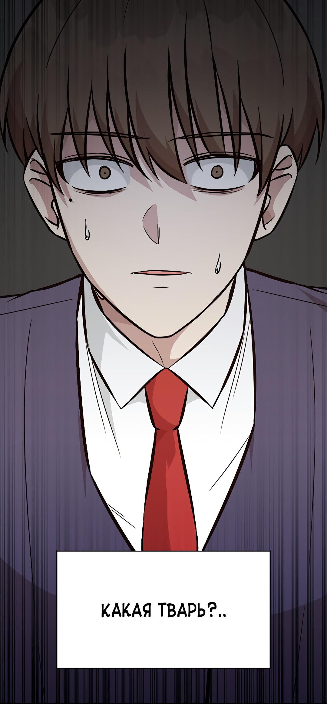 Манга Осуждённый ведьмой становится цветком - Глава 14 Страница 24