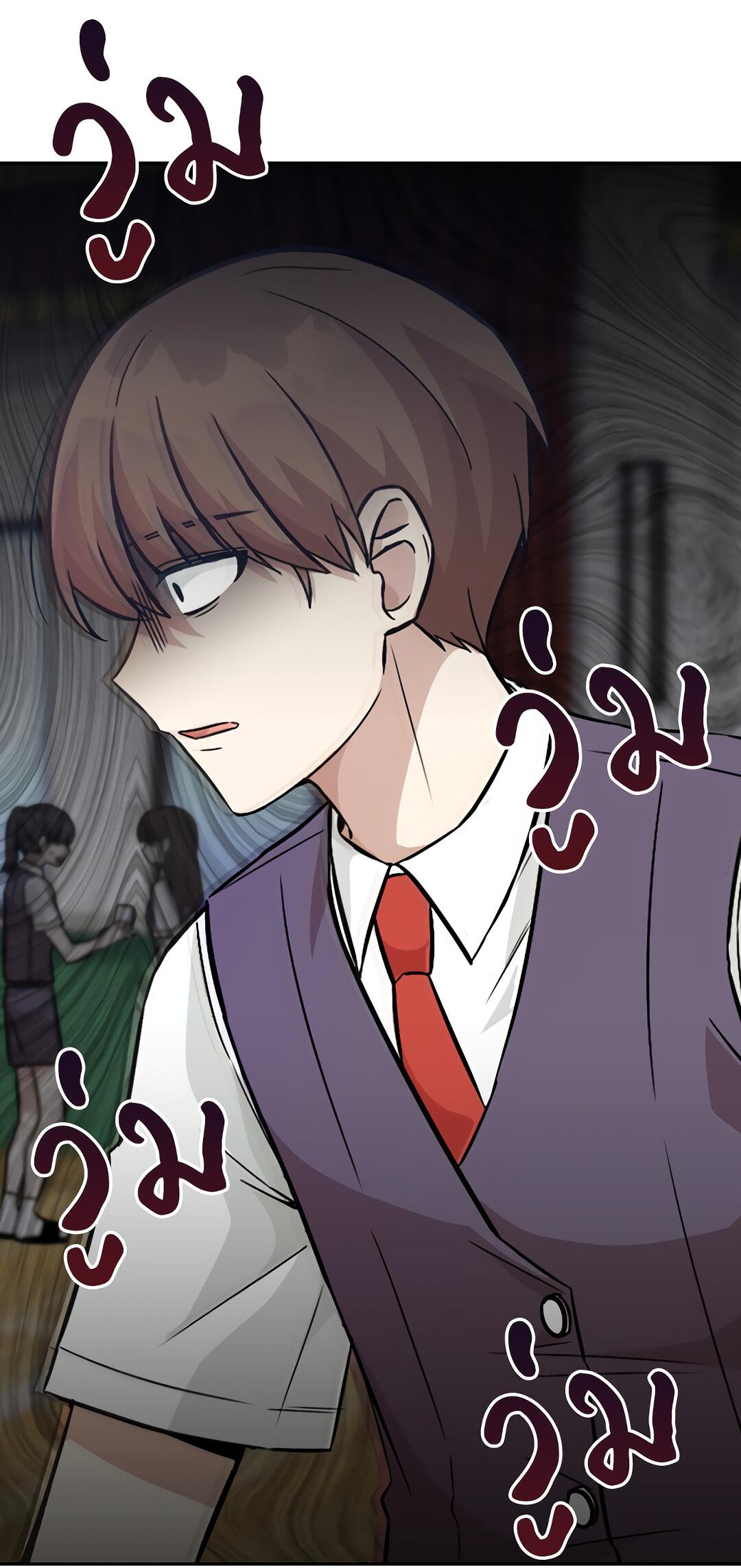 Манга Осуждённый ведьмой становится цветком - Глава 14 Страница 30