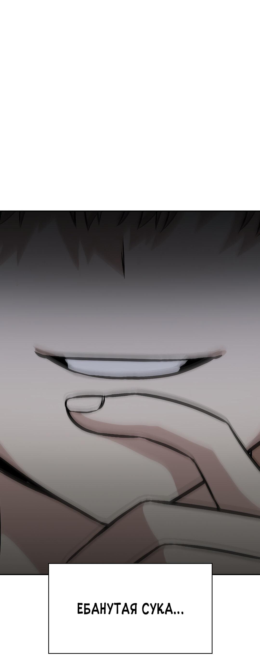 Манга Осуждённый ведьмой становится цветком - Глава 14 Страница 26