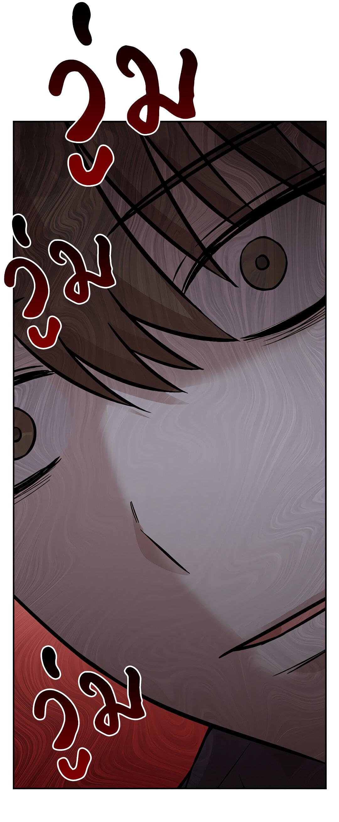 Манга Осуждённый ведьмой становится цветком - Глава 14 Страница 28