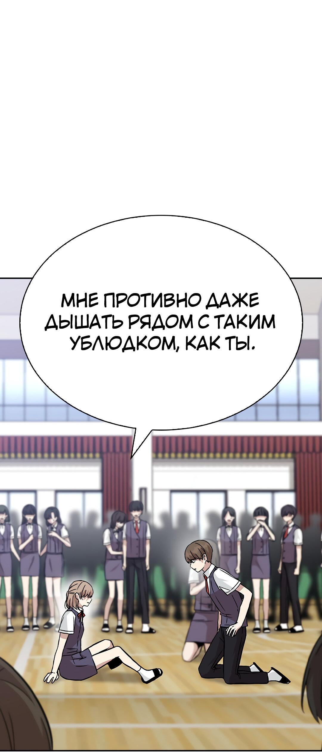 Манга Осуждённый ведьмой становится цветком - Глава 14 Страница 41