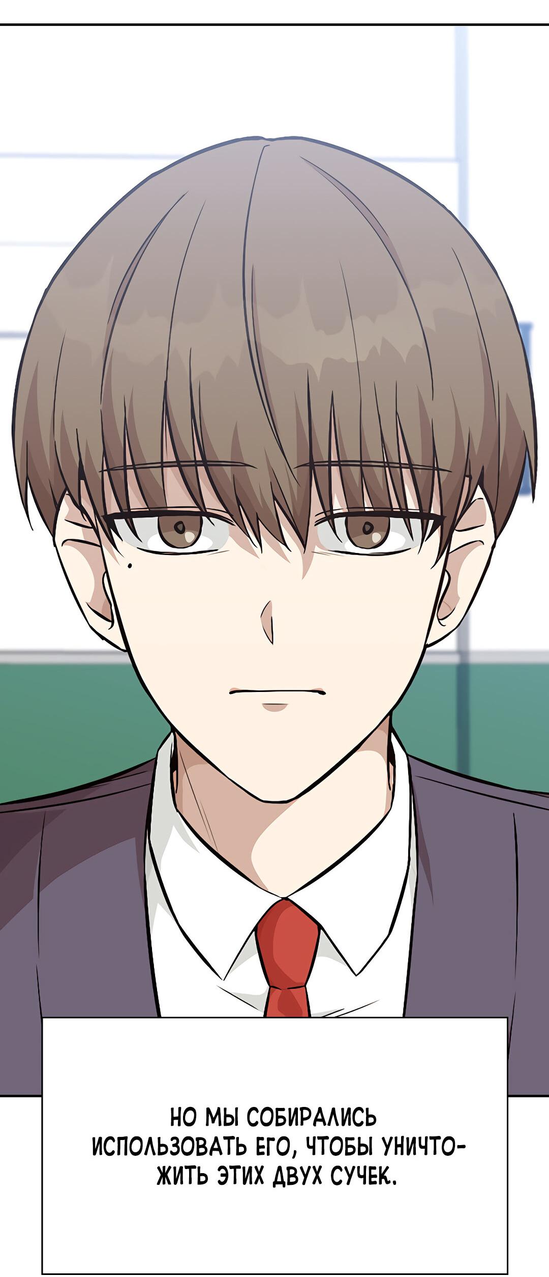 Манга Осуждённый ведьмой становится цветком - Глава 13 Страница 62