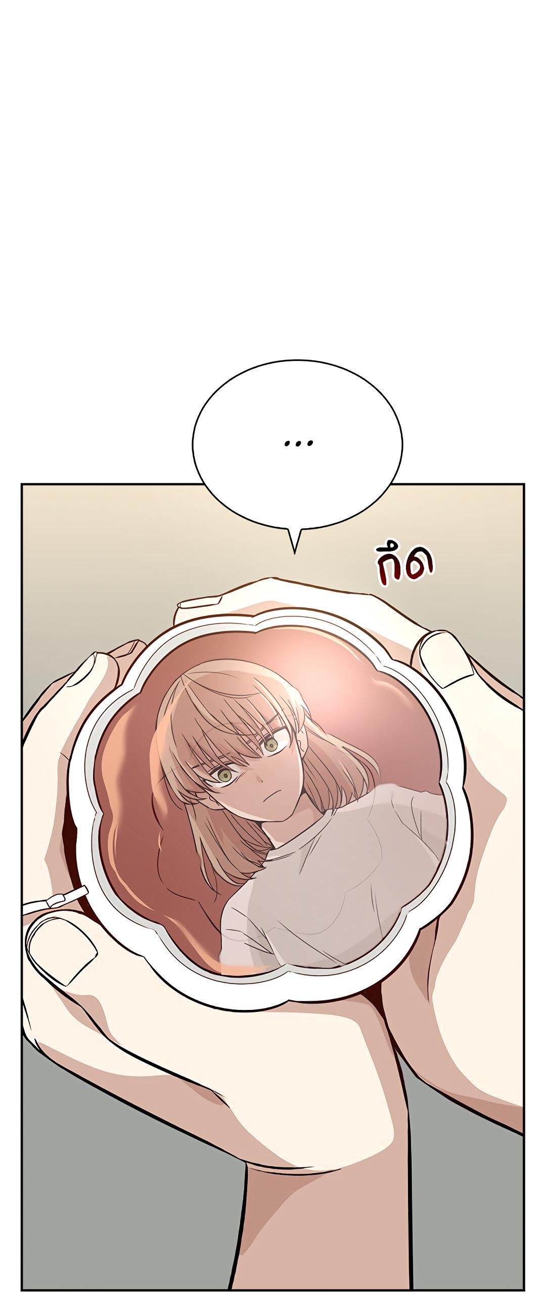 Манга Осуждённый ведьмой становится цветком - Глава 13 Страница 56