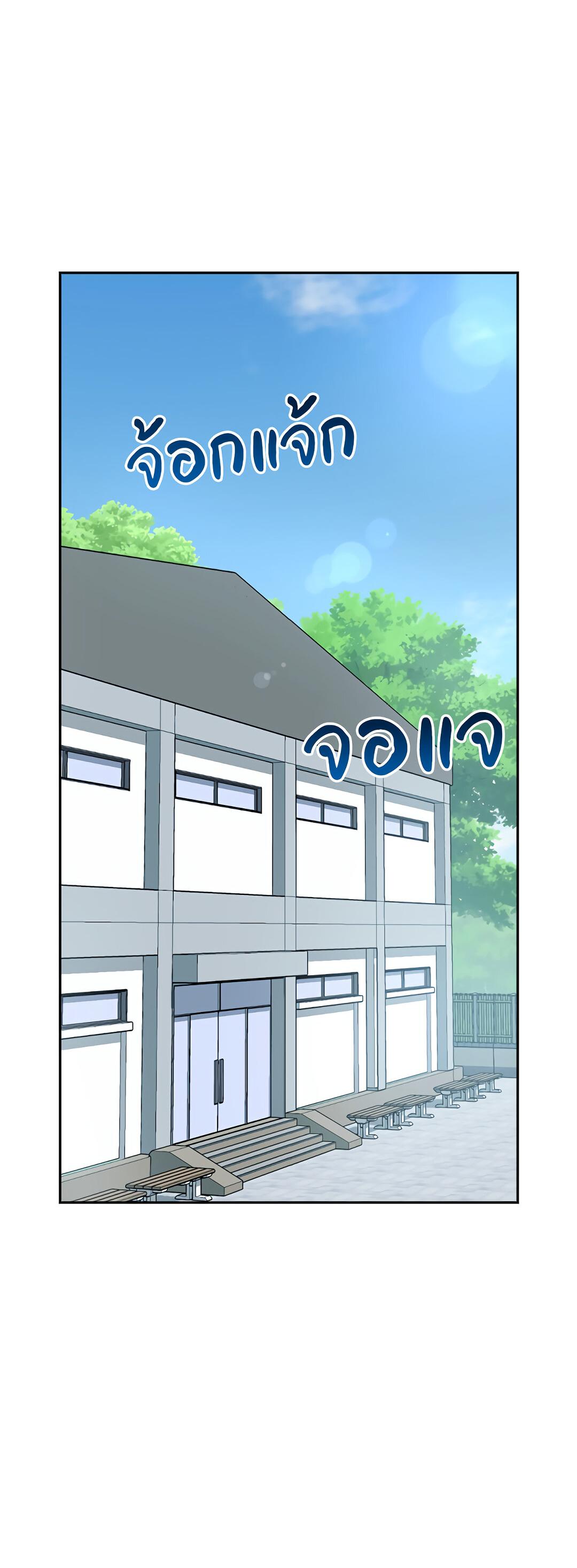 Манга Осуждённый ведьмой становится цветком - Глава 13 Страница 58