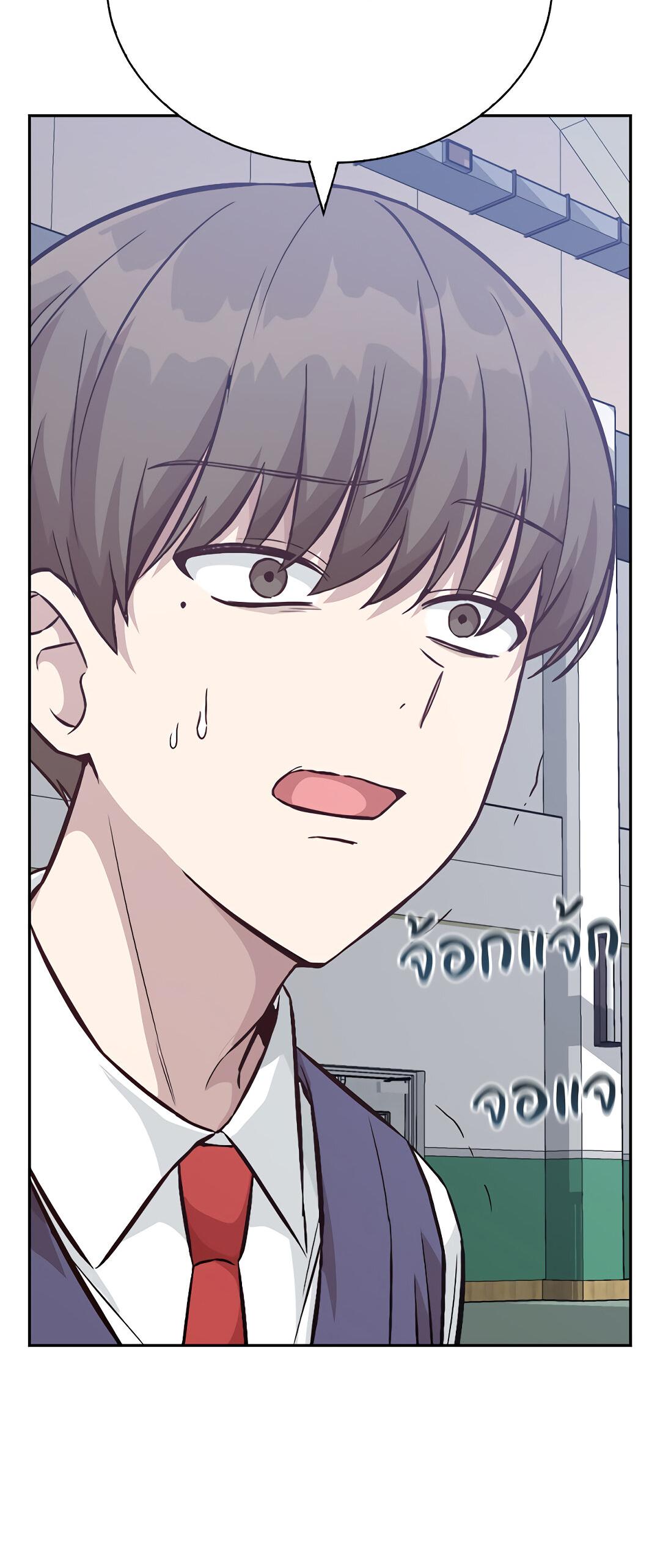 Манга Осуждённый ведьмой становится цветком - Глава 13 Страница 87