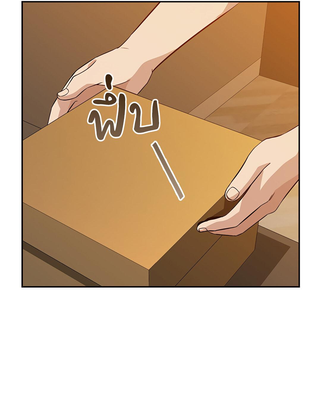 Манга Осуждённый ведьмой становится цветком - Глава 13 Страница 13