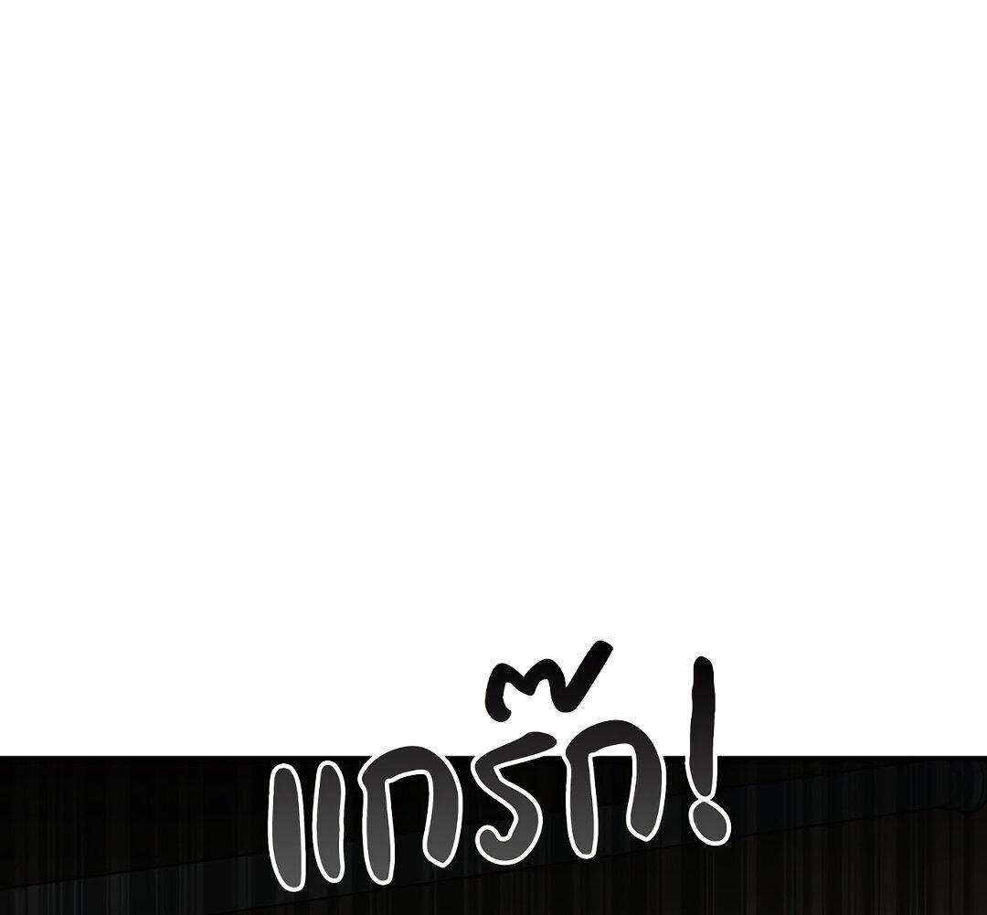 Манга Осуждённый ведьмой становится цветком - Глава 13 Страница 34